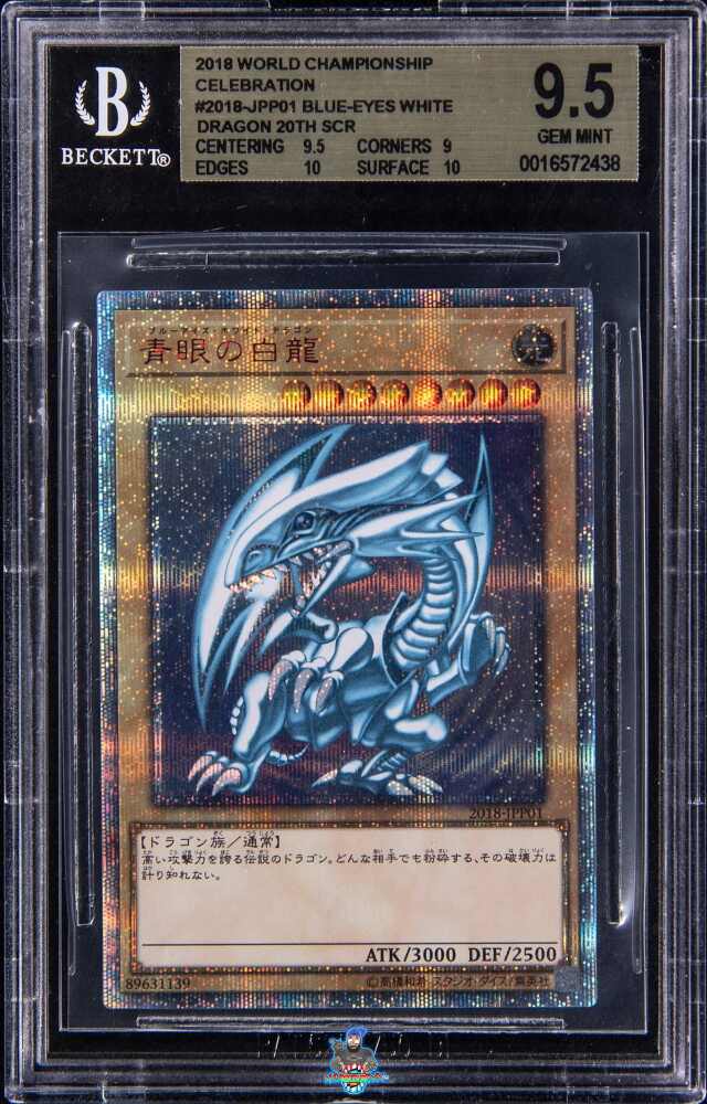 2018 Yu-Gi-Oh World Championship Celebration Blue-Eyes White Dragon 20th Scr #2018JPP01