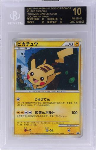 2009 Pokemon Legend Promos Japanese Pikachu Pokemon Daisuki Club Gold Rank Holo