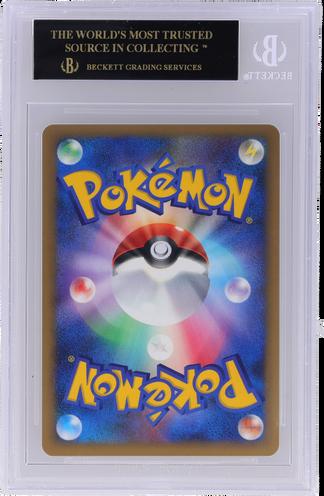 Back of 2009 Pokemon Legend Promos Japanese Pikachu Pokemon Daisuki Club Gold Rank Holo