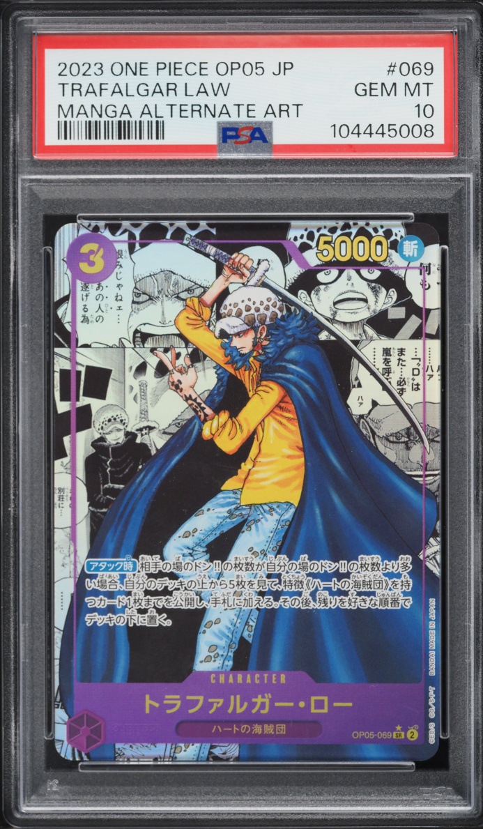 2023 One Piece Manga Alternate Art Trafalgar Law #OP05-069