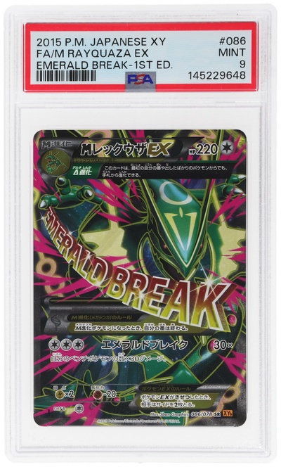 2015 Pokemon XY Emerald Break Japanese 1st Edition M Rayquaza Ex #86