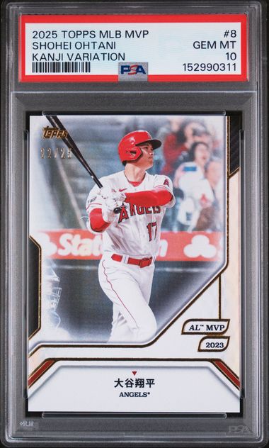 2025 Topps MLB MVP Collection Kanji Variation Shohei Ohtani #8 /25