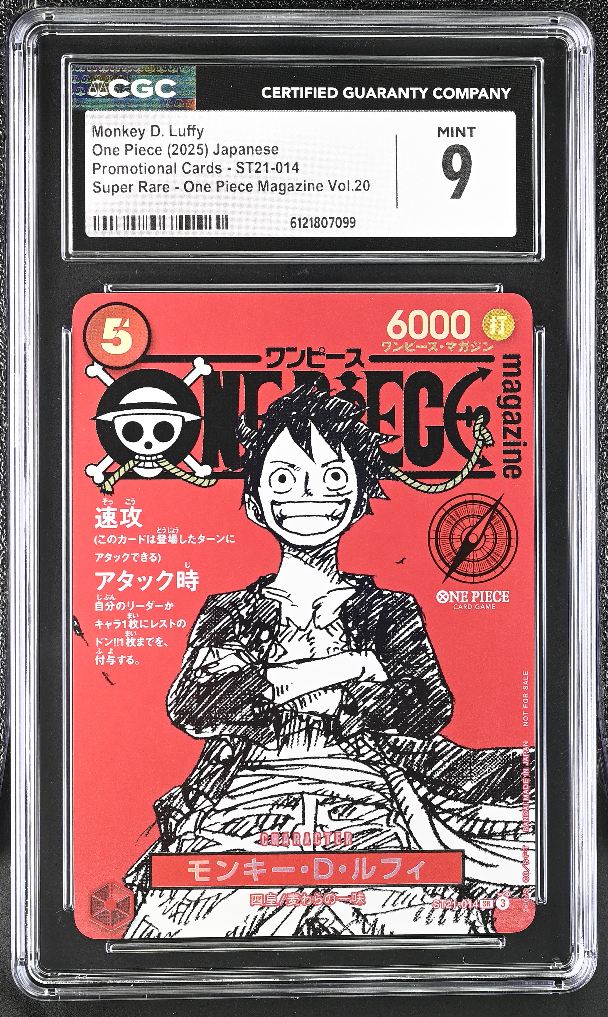 2025 One Piece Promotional Cards Monkey D. Luffy One Piece Magazine Vol.20 Japanese