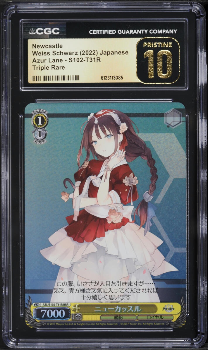 2022 Bushiroad Azur Lane Newcastle