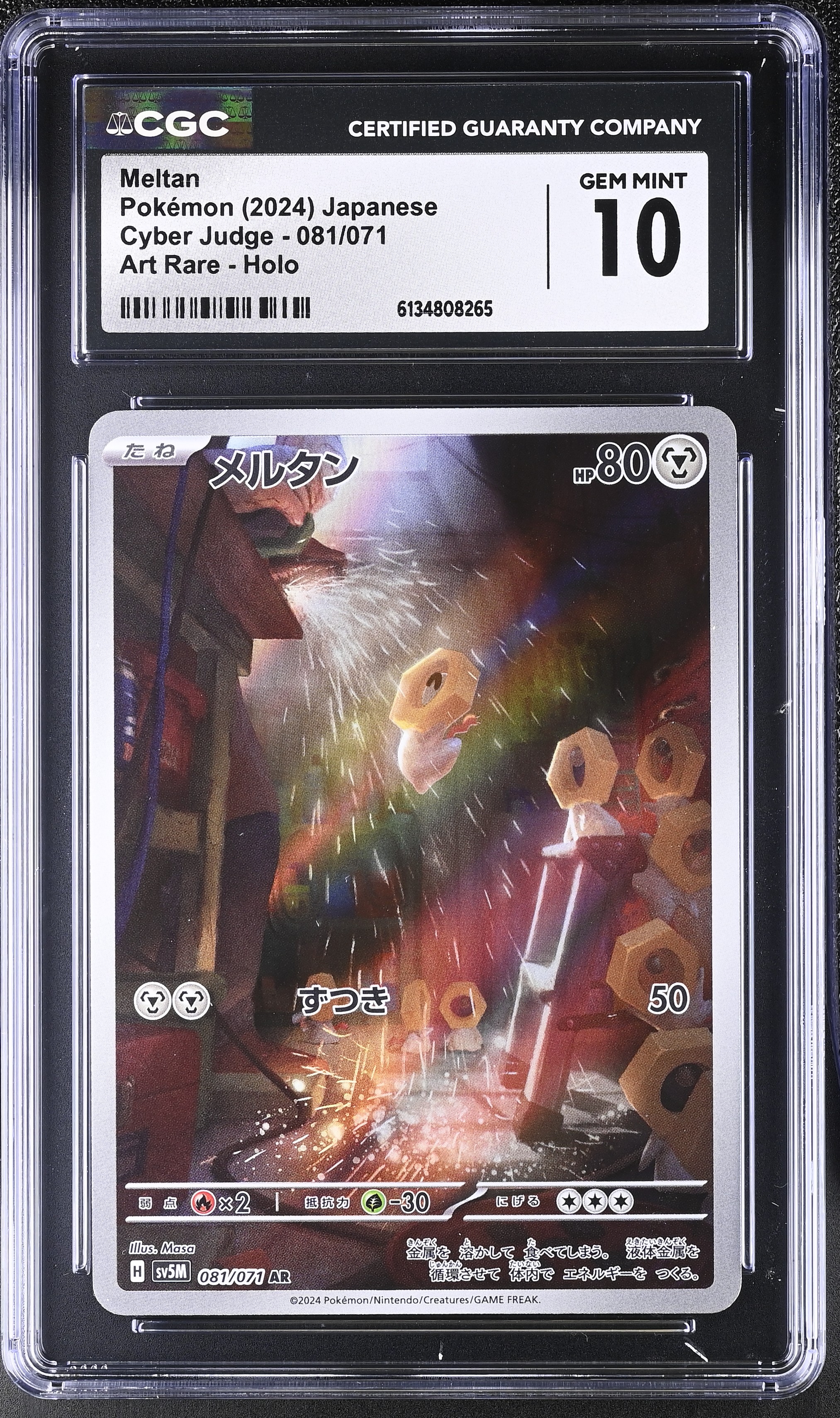 2024 Pokemon Cyber Judge Meltan Art Rare Holo Japanese