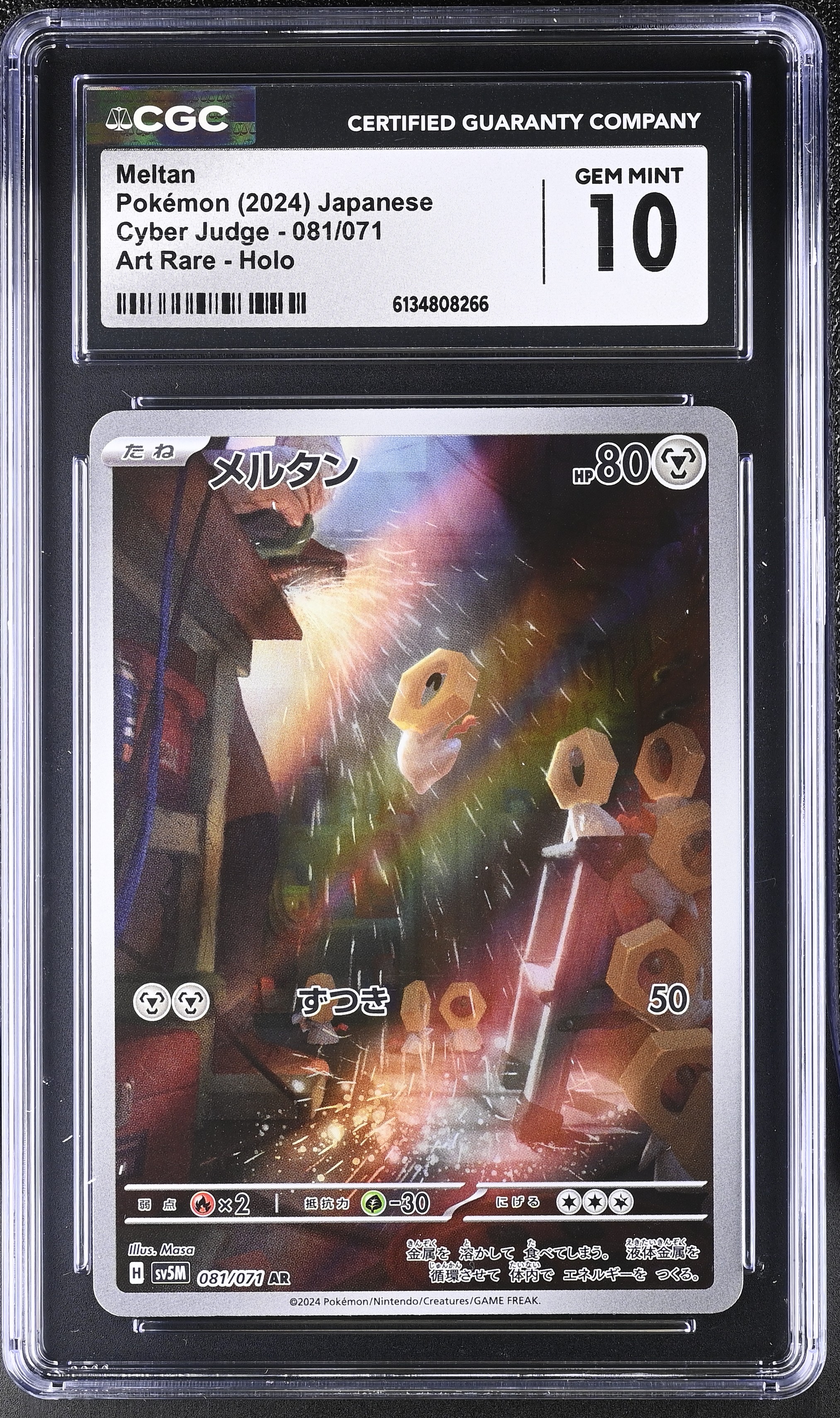 2024 Pokemon Cyber Judge Meltan Art Rare Holo Japanese