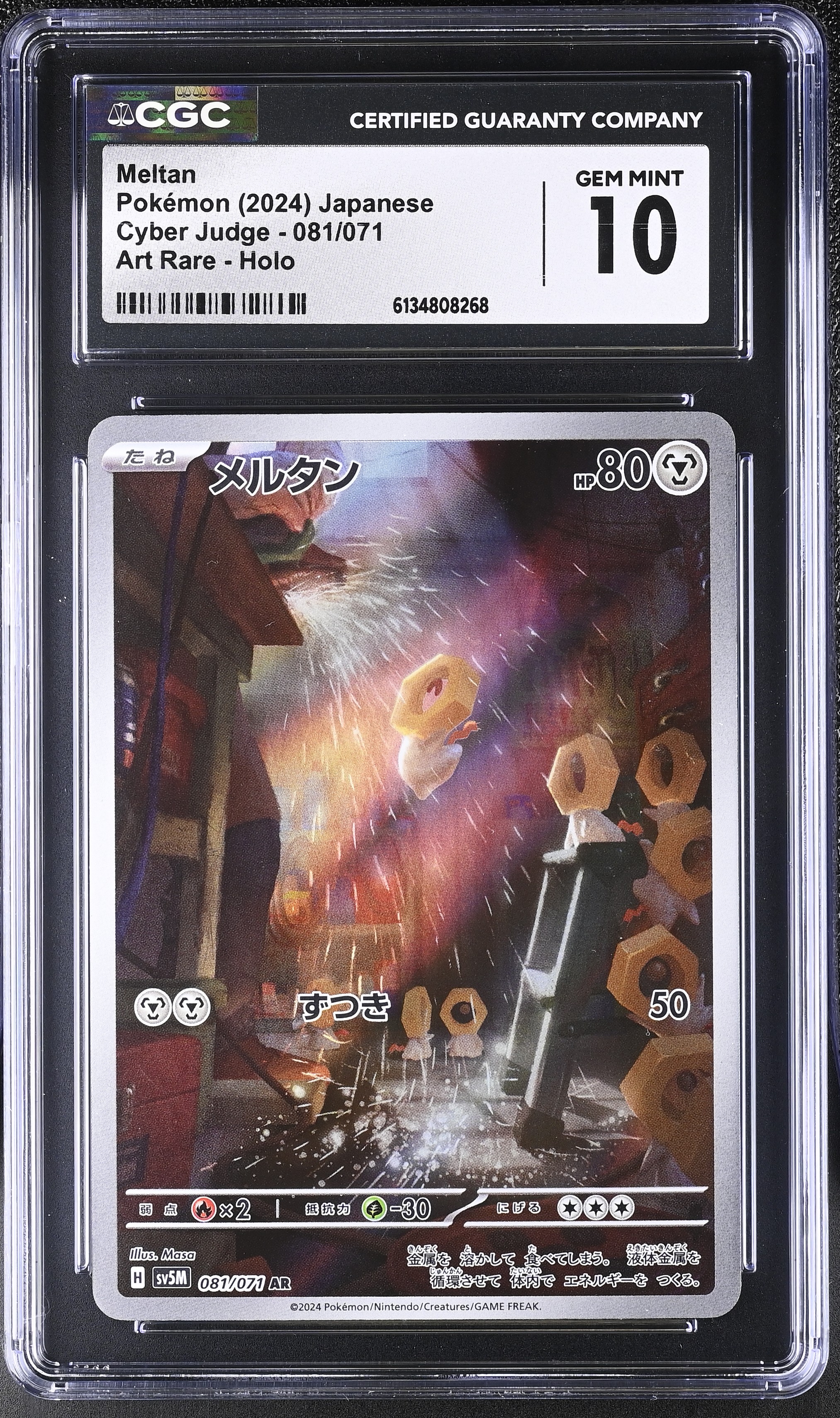 2024 Pokemon Cyber Judge Meltan Art Rare Holo Japanese