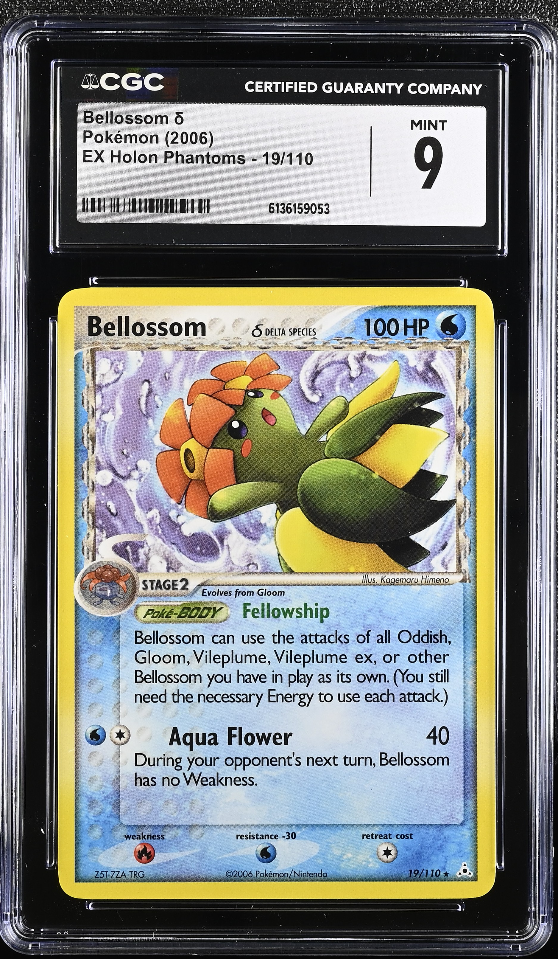 2006 Pokemon EX Holon Phantoms Bellossom δ English