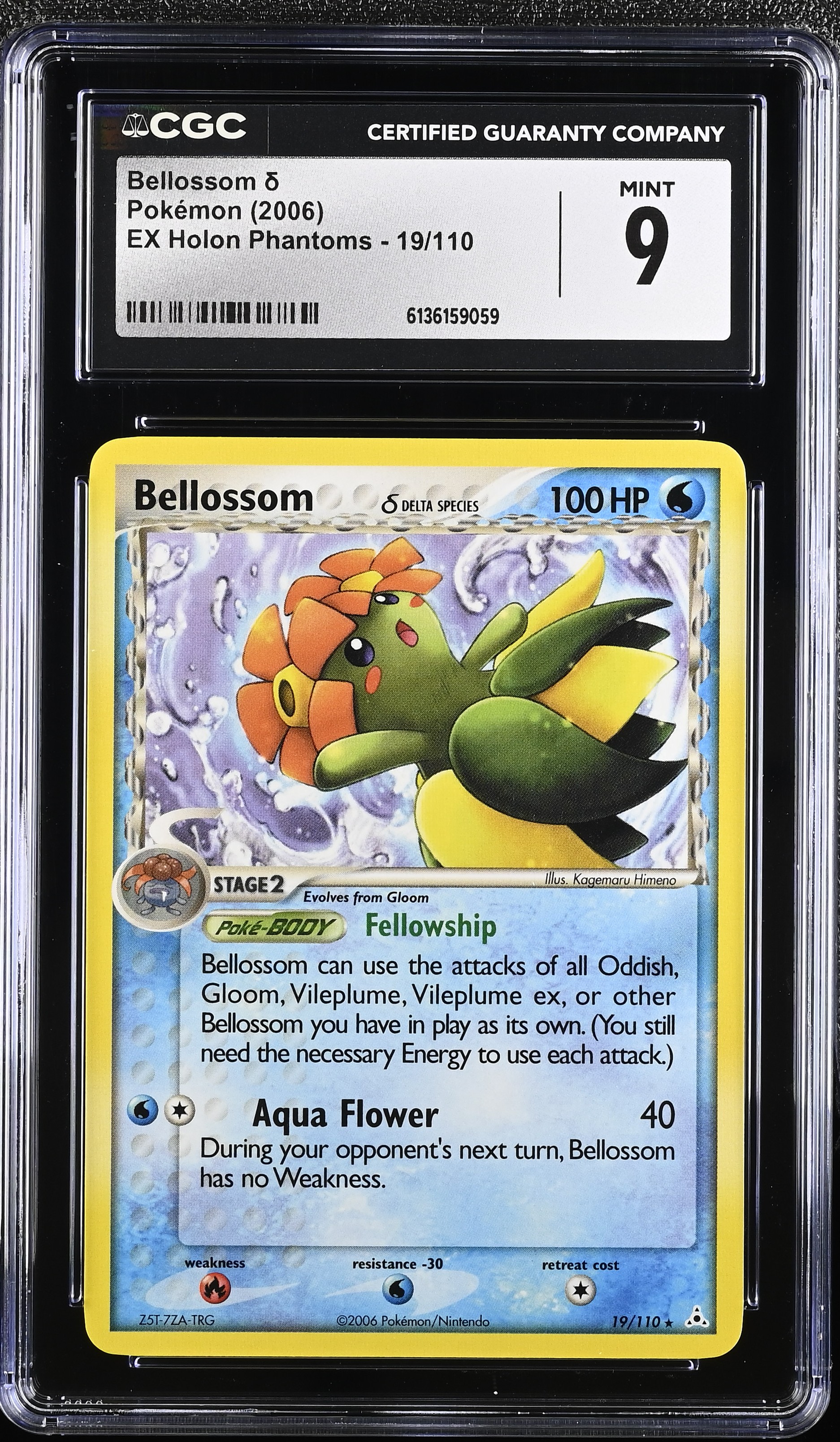 2006 Pokemon EX Holon Phantoms Bellossom δ English