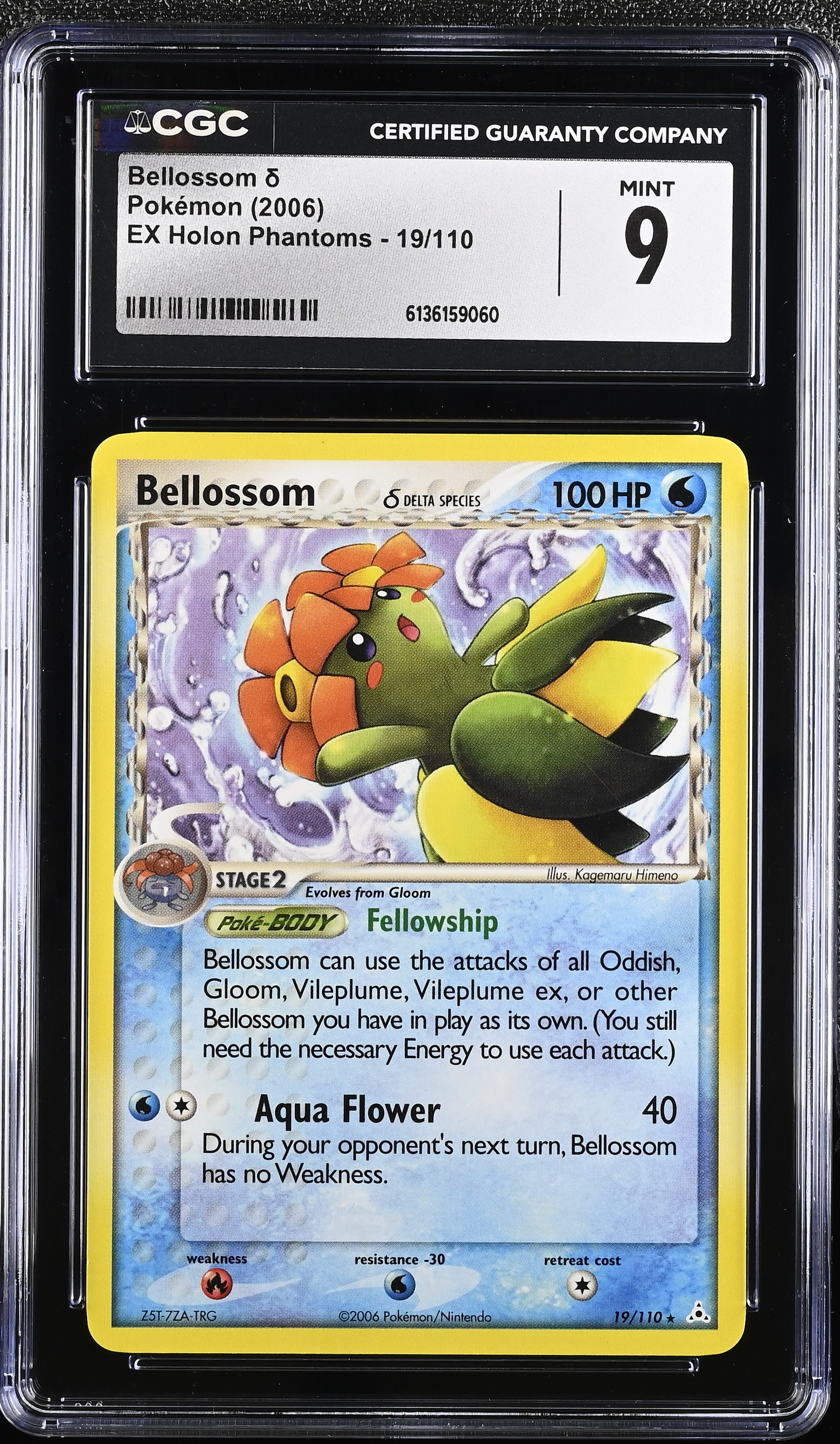2006 Pokemon EX Holon Phantoms Bellossom δ English