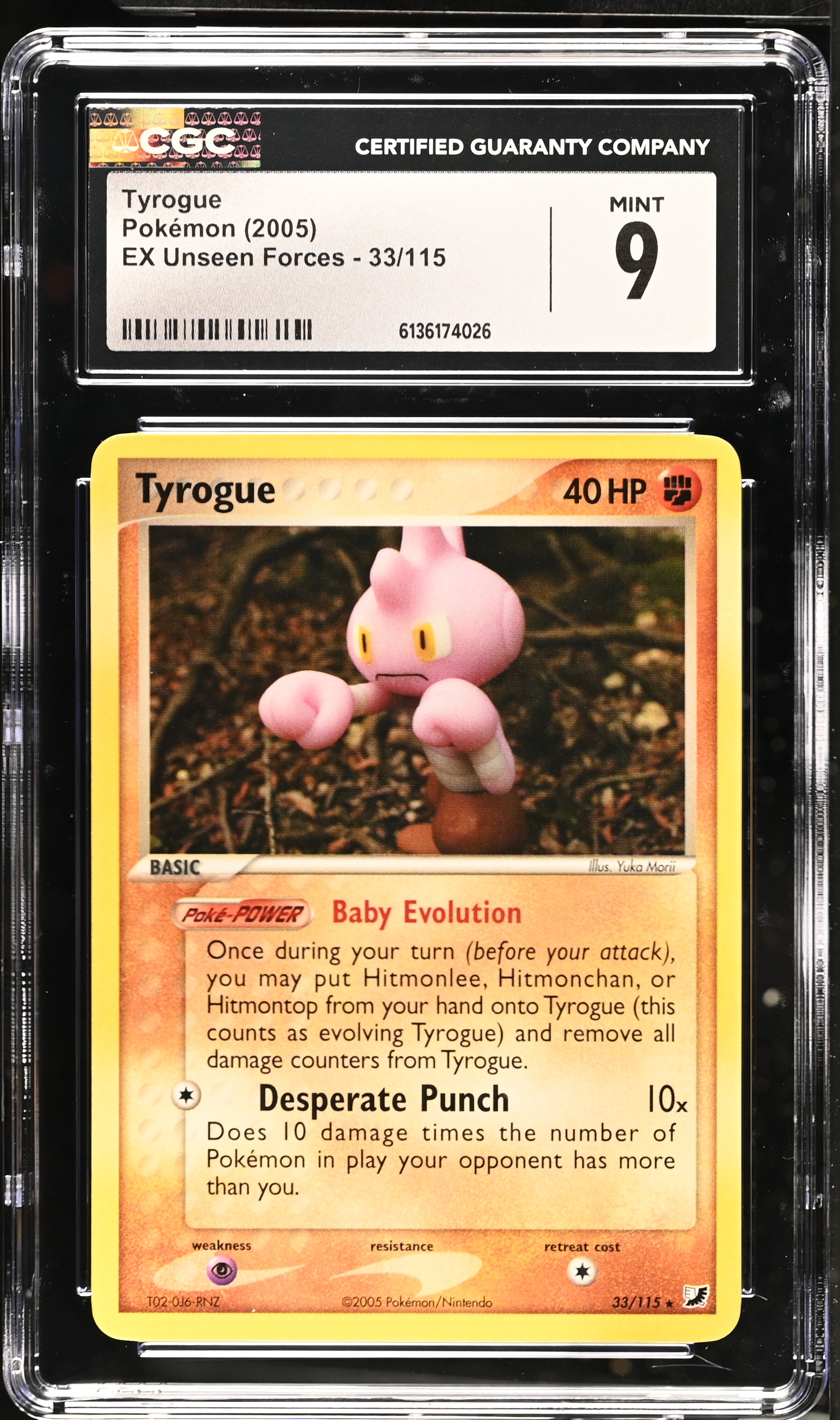 2005 Pokemon EX Unseen Forces Tyrogue English