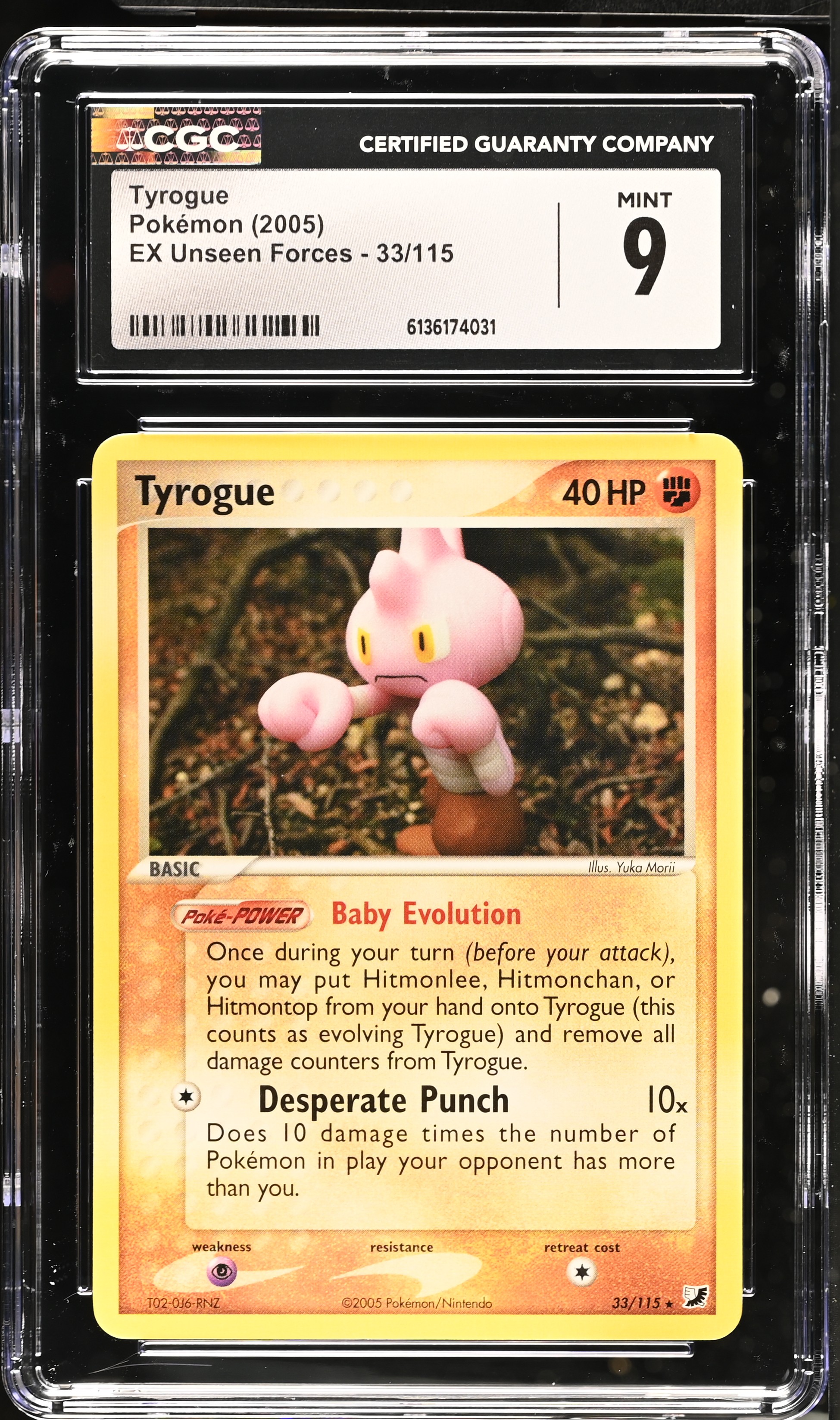 2005 Pokemon EX Unseen Forces Tyrogue English