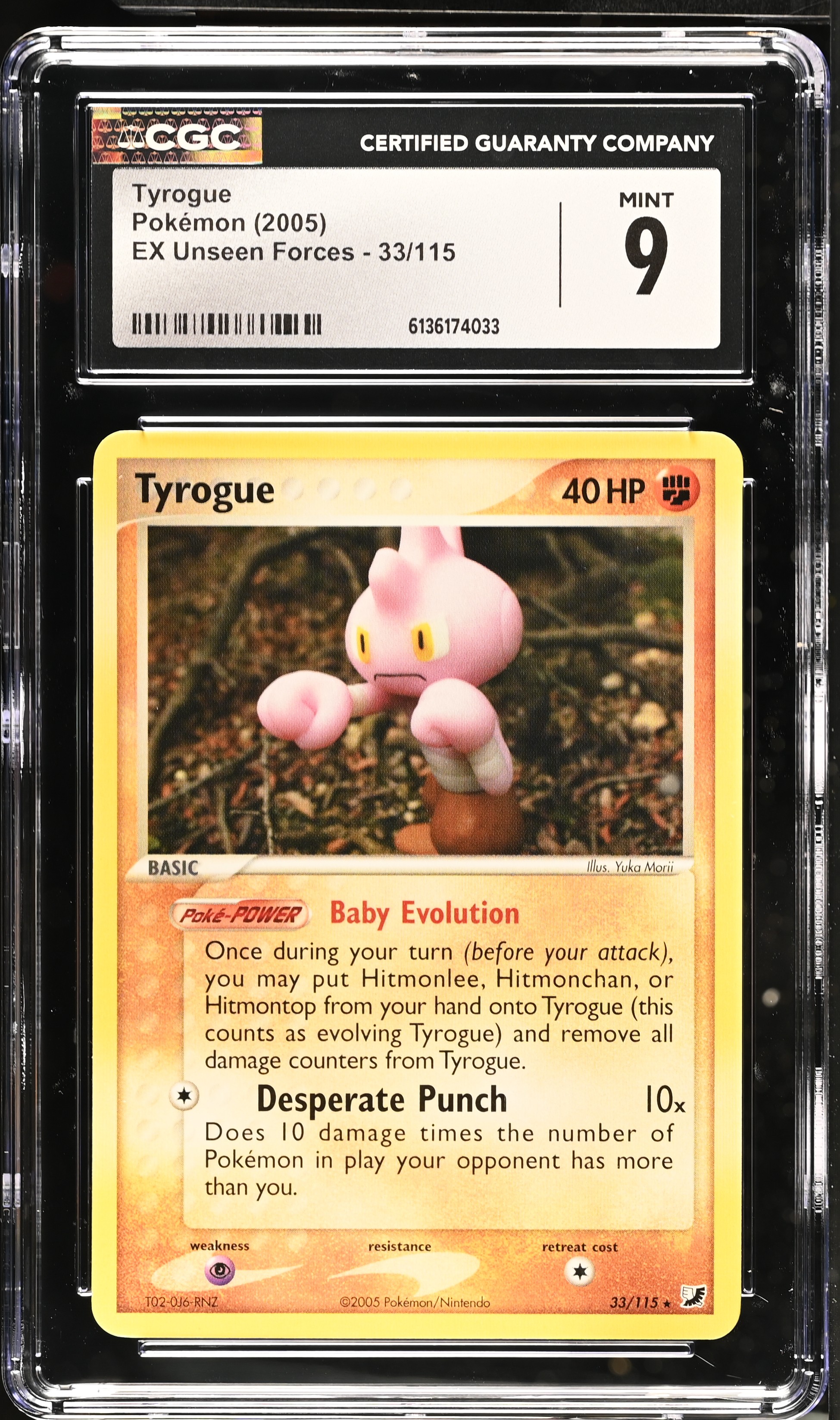 2005 Pokemon EX Unseen Forces Tyrogue English