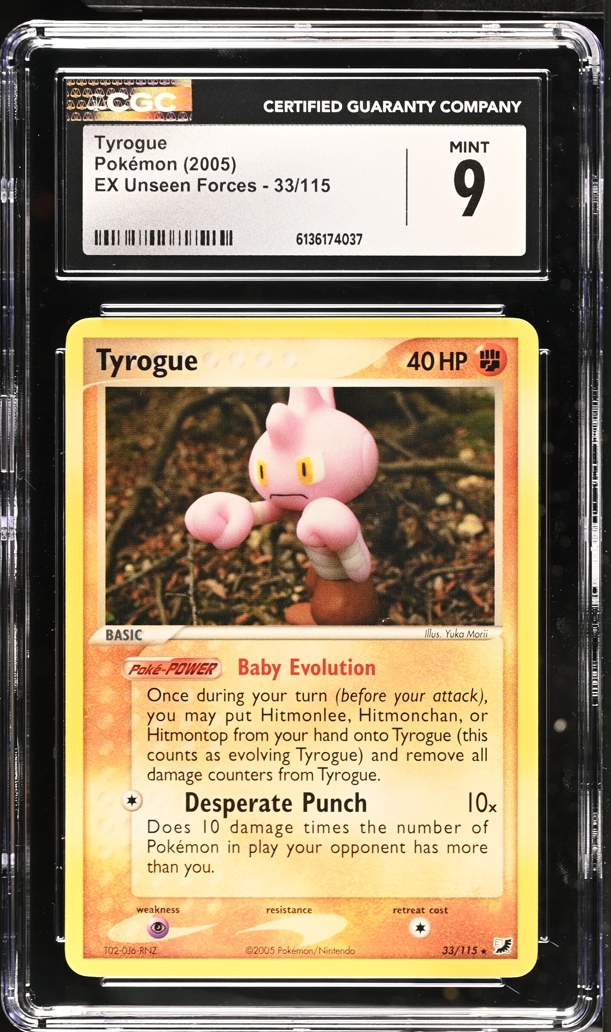 2005 Pokemon EX Unseen Forces Tyrogue English