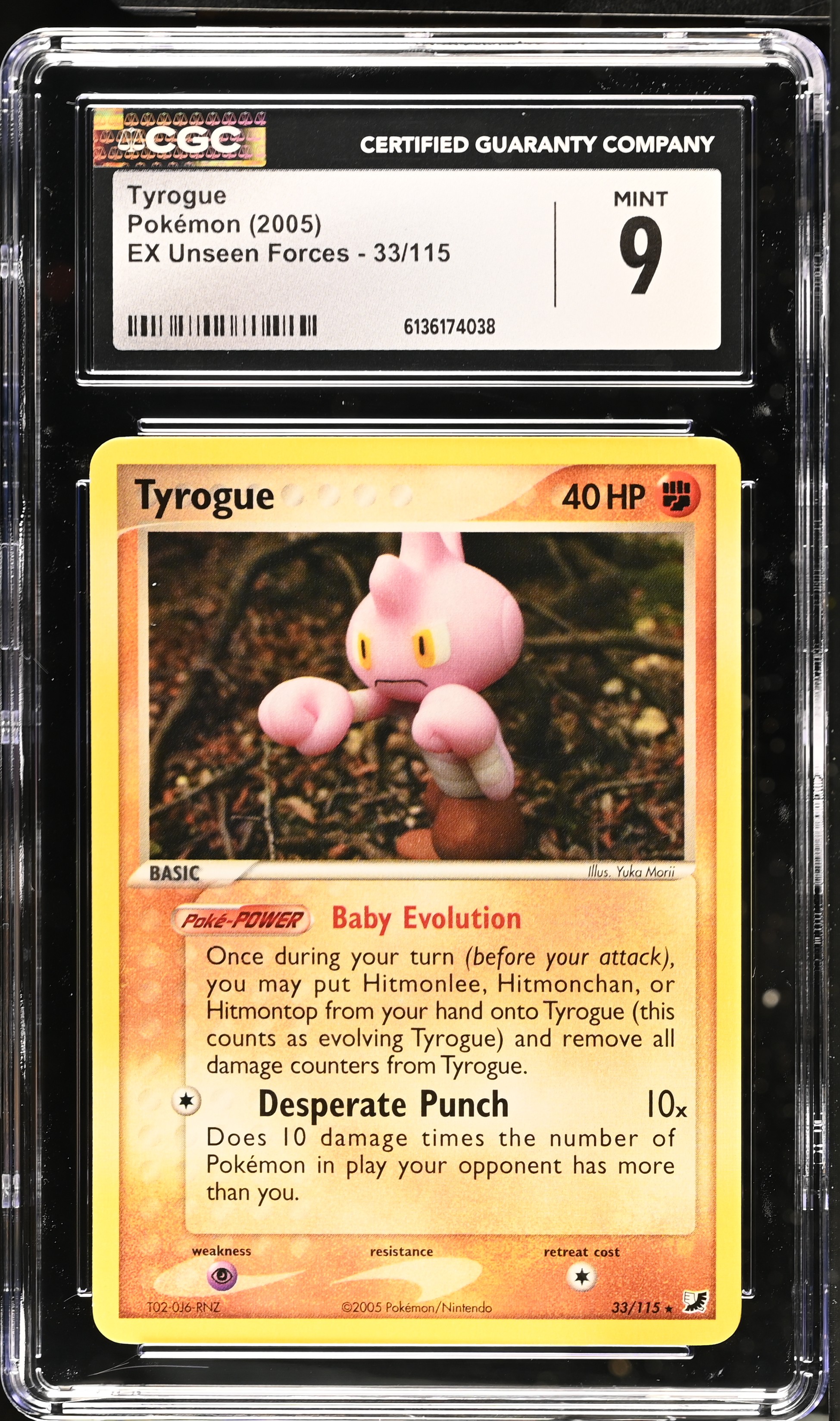2005 Pokemon EX Unseen Forces Tyrogue English