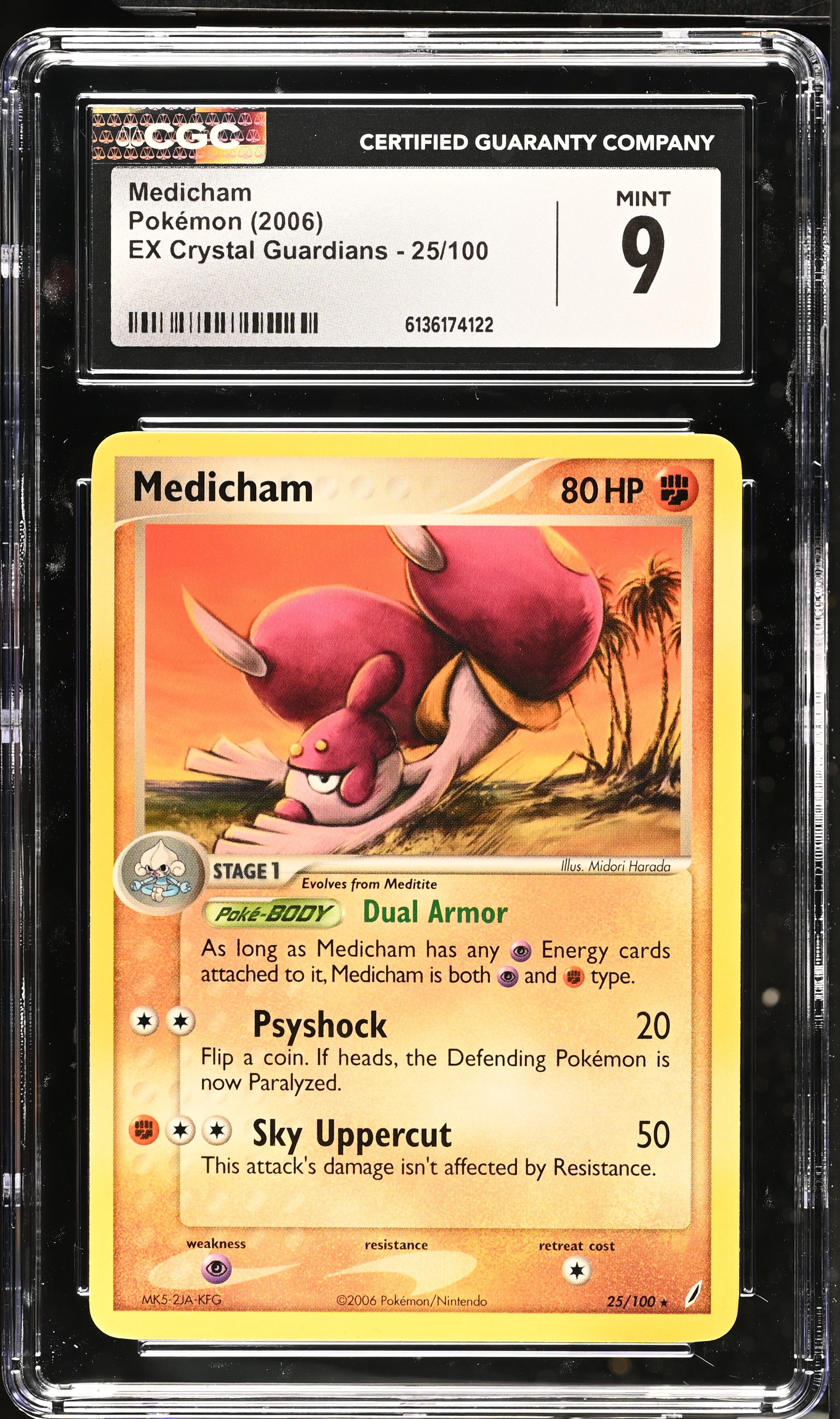 2006 Pokemon EX Crystal Guardians Medicham English