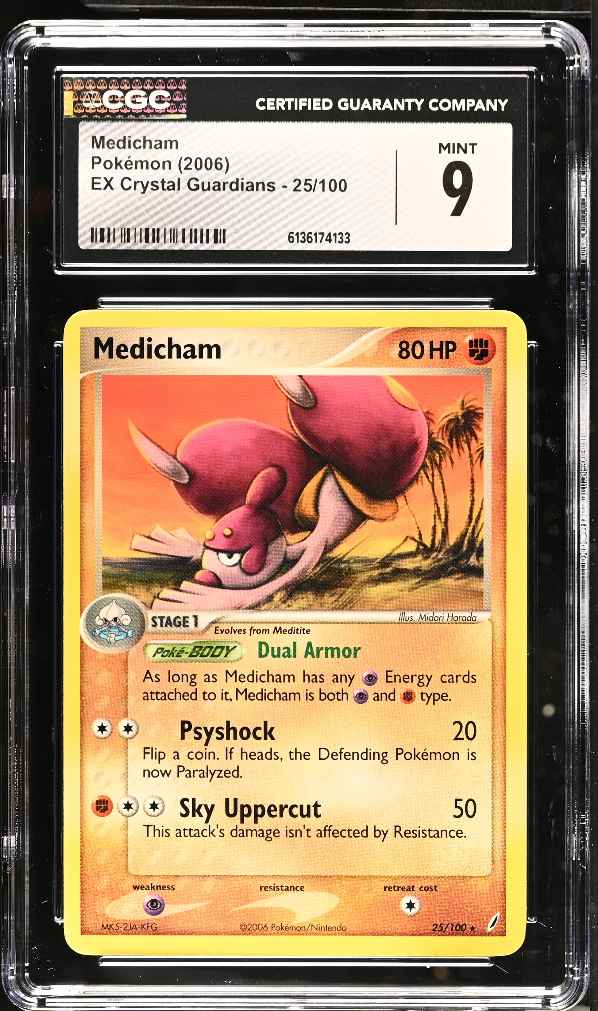 2006 Pokemon EX Crystal Guardians Medicham English