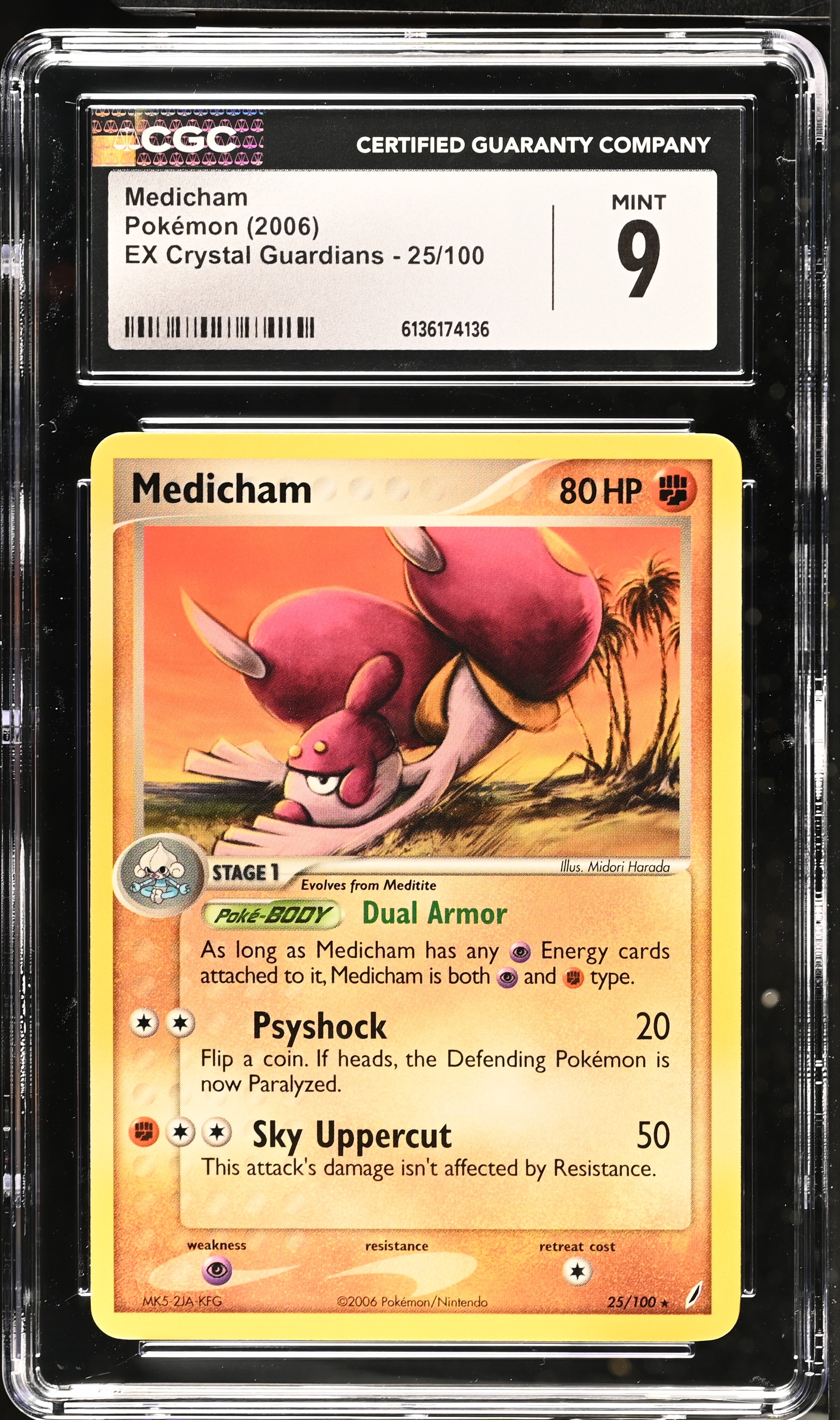 2006 Pokemon EX Crystal Guardians Medicham English