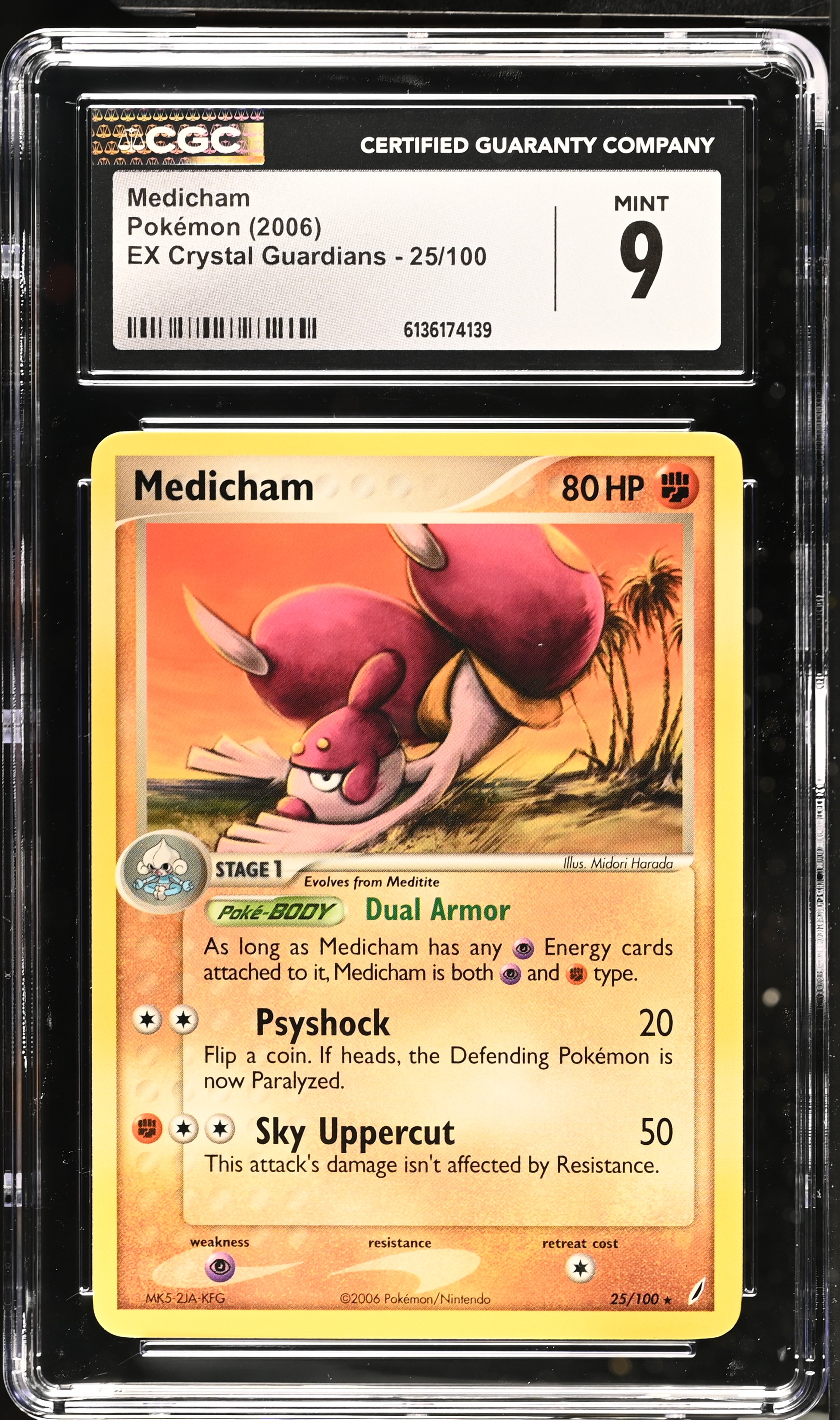 2006 Pokemon EX Crystal Guardians Medicham English
