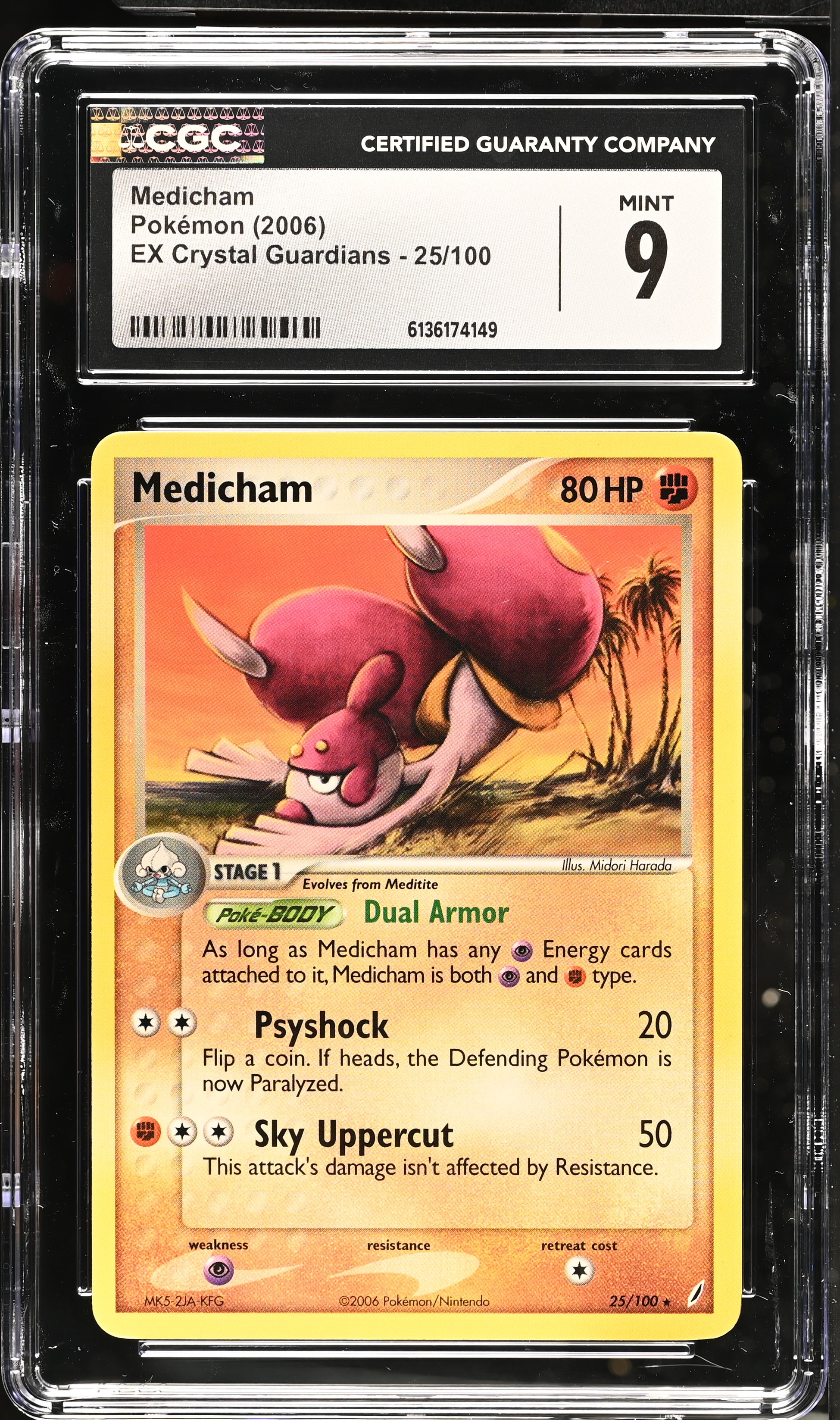 2006 Pokemon EX Crystal Guardians Medicham English