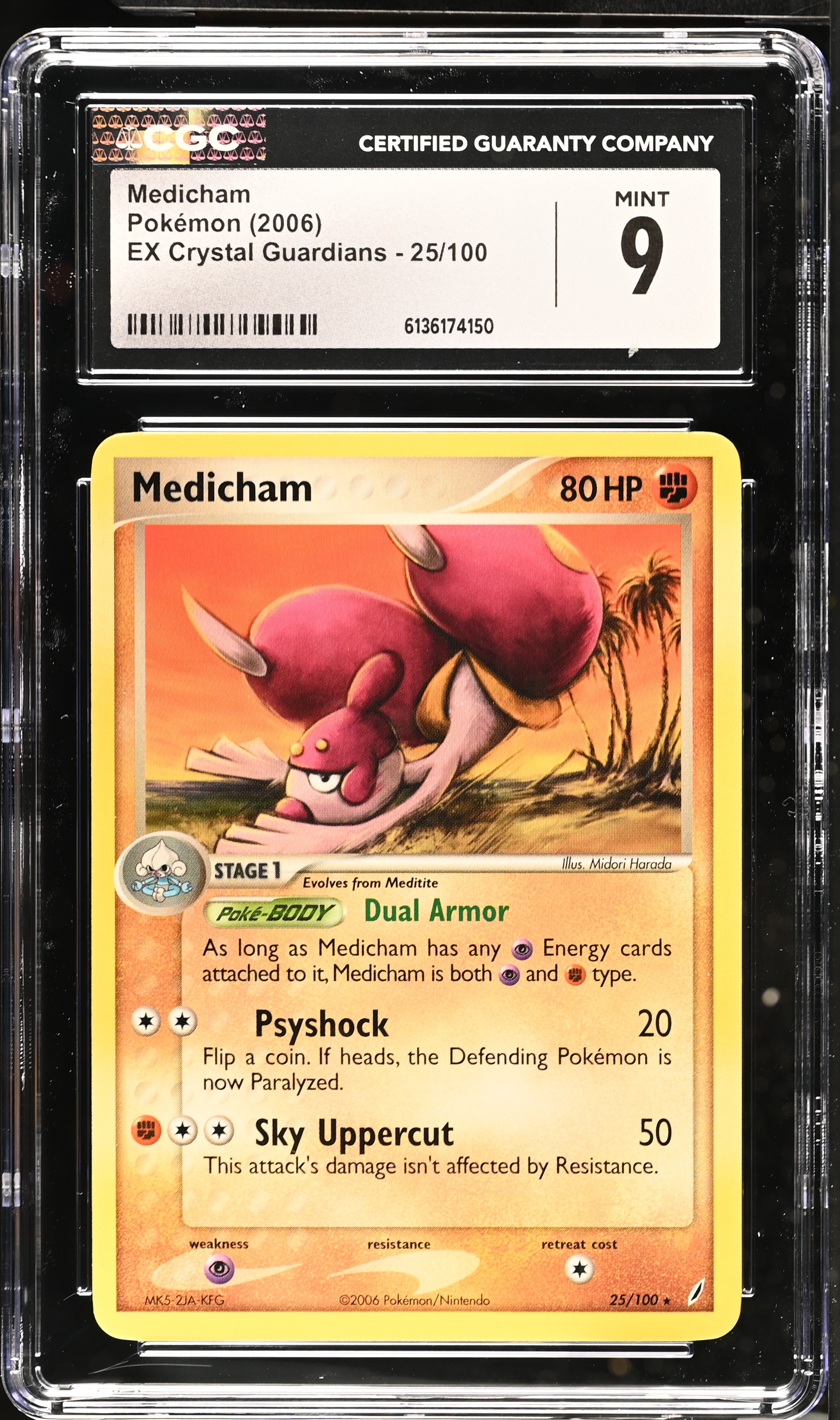 2006 Pokemon EX Crystal Guardians Medicham English