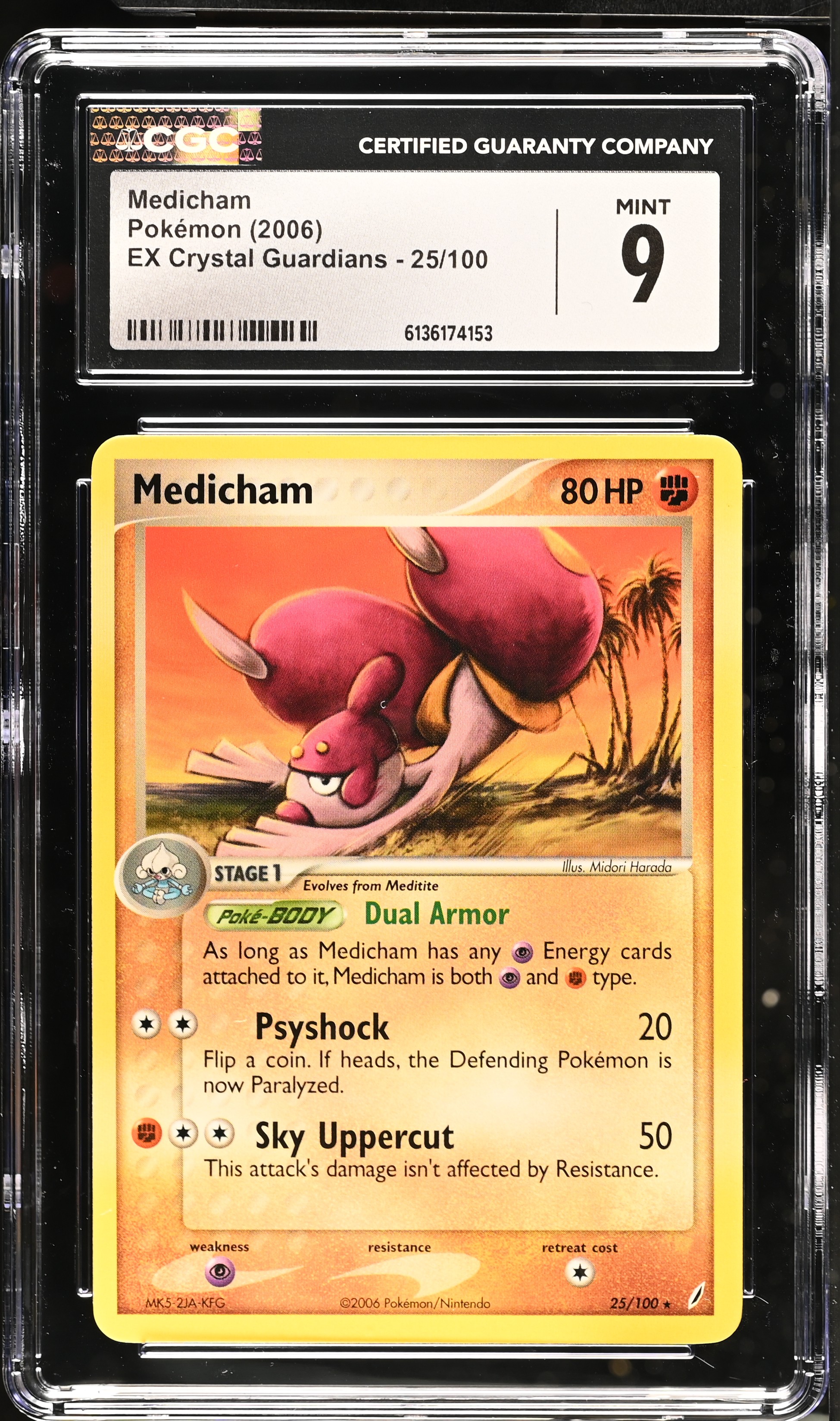 2006 Pokemon EX Crystal Guardians Medicham English