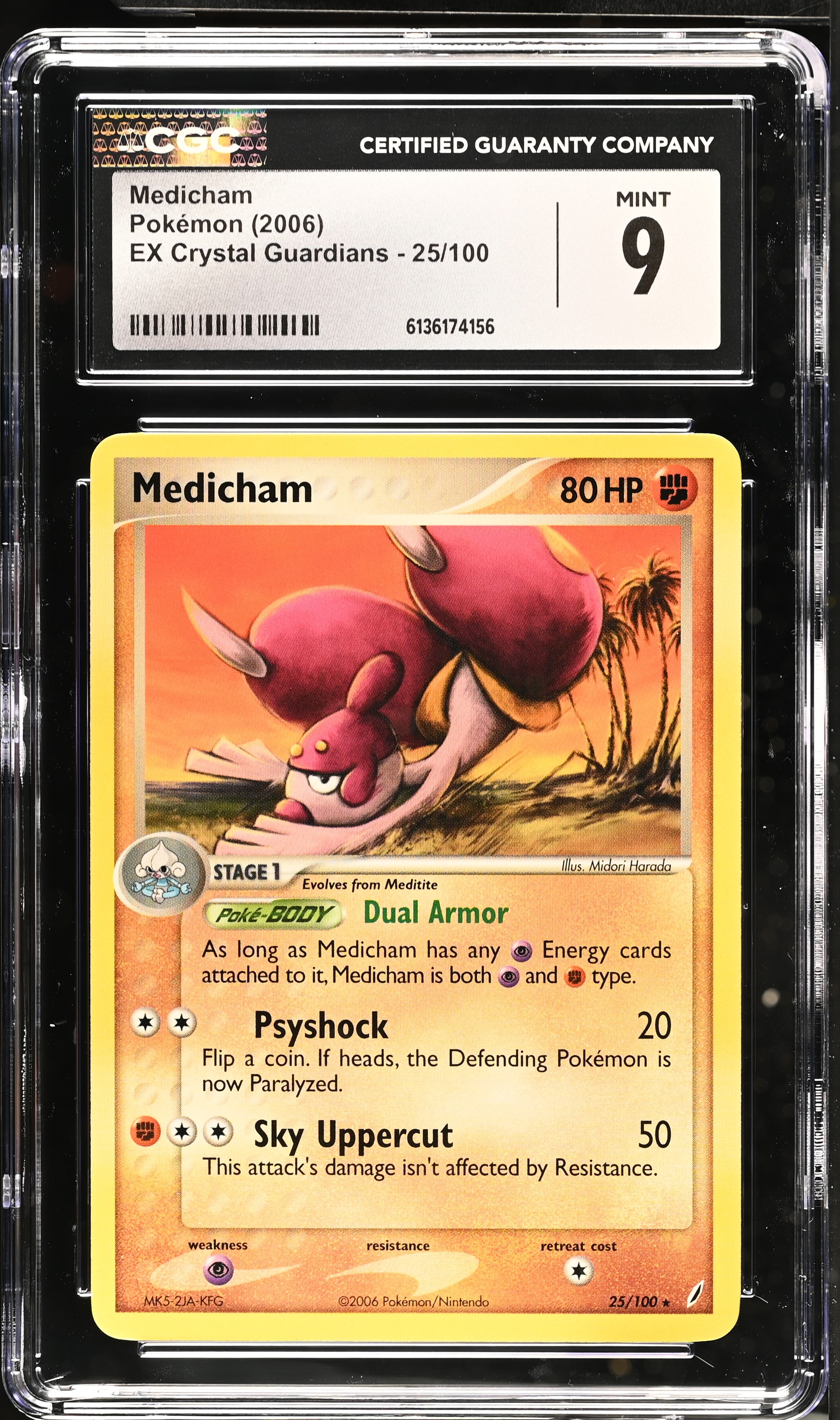 2006 Pokemon EX Crystal Guardians Medicham English