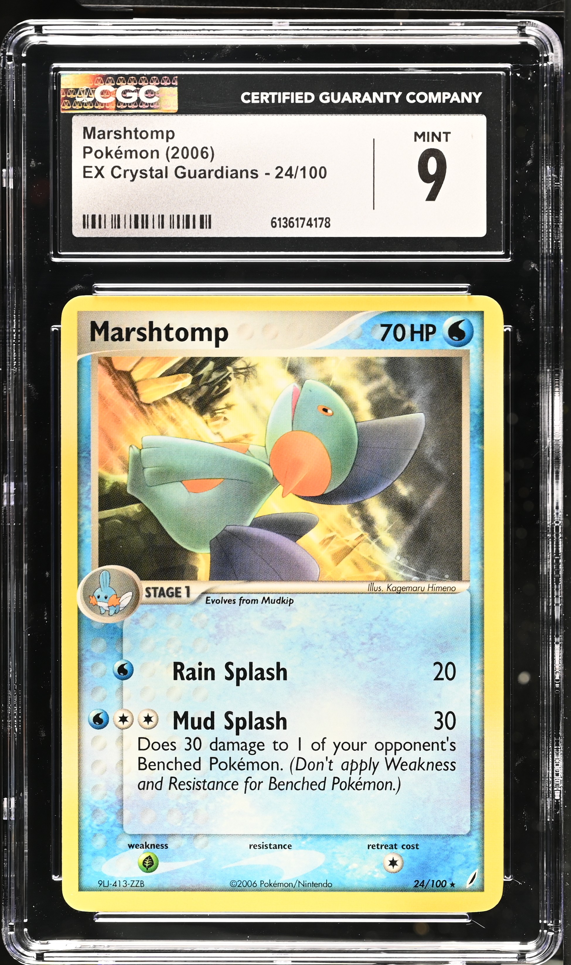 2006 Pokemon EX Crystal Guardians Marshtomp English