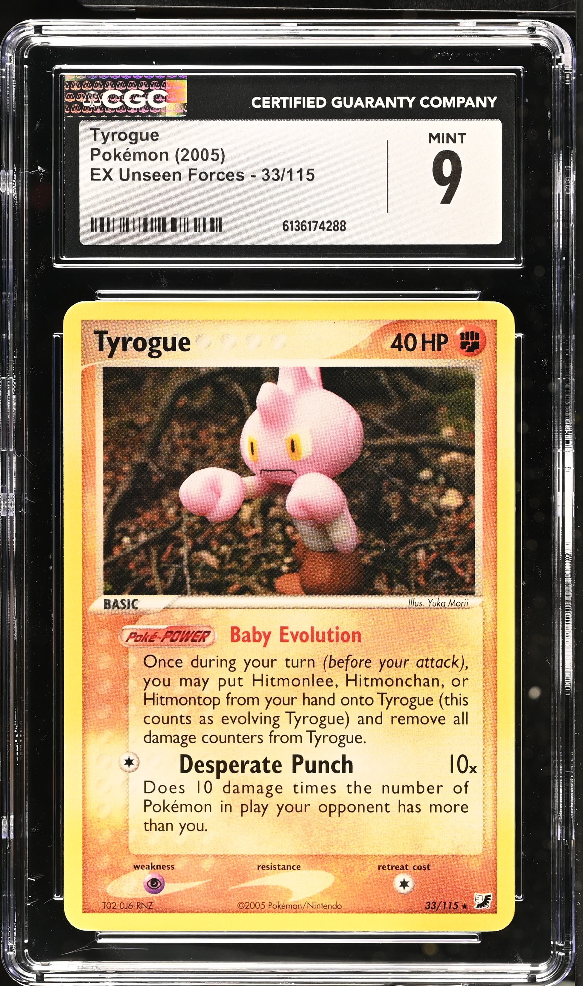 2005 Pokemon EX Unseen Forces Tyrogue English