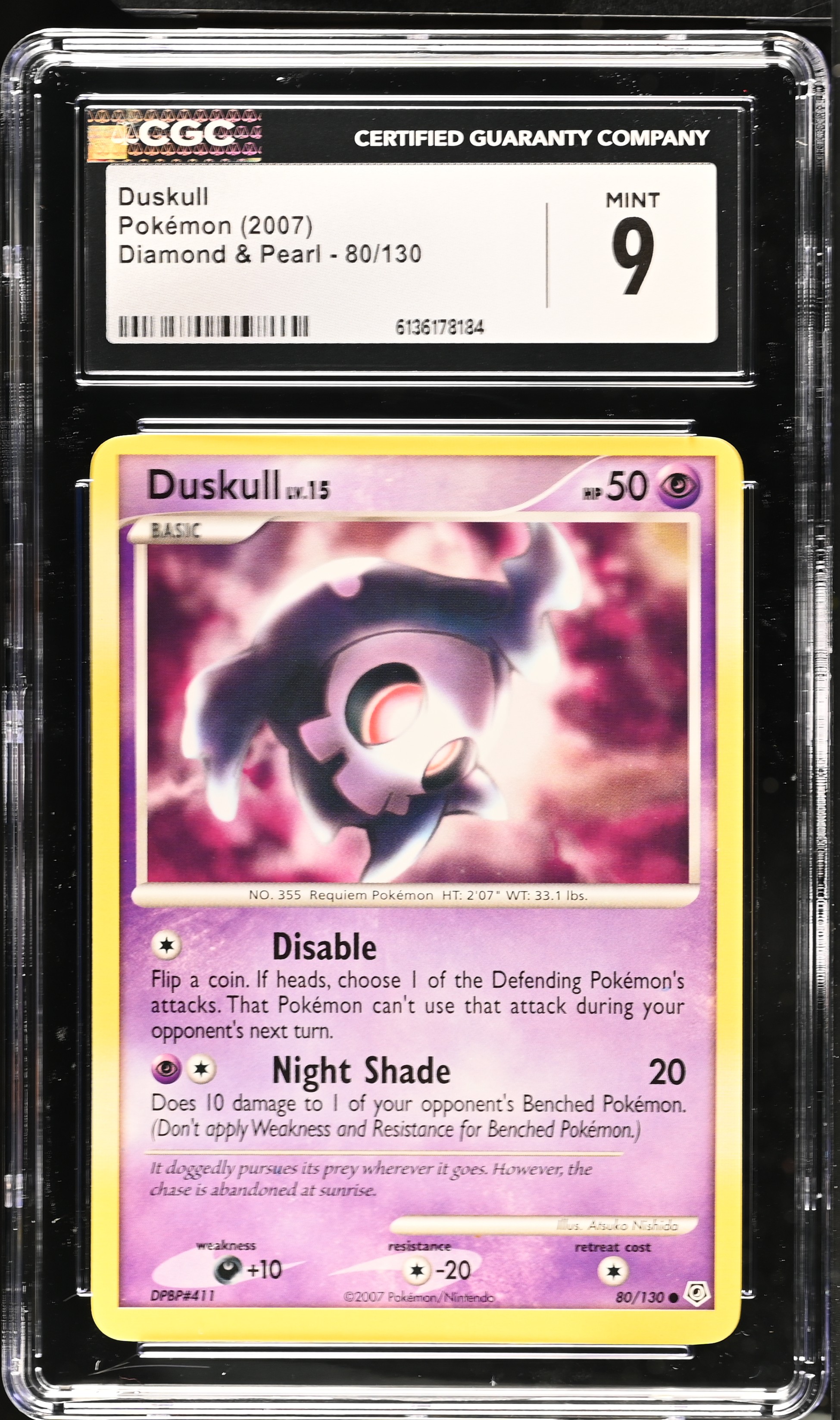 2007 Pokemon Diamond & Pearl Duskull English