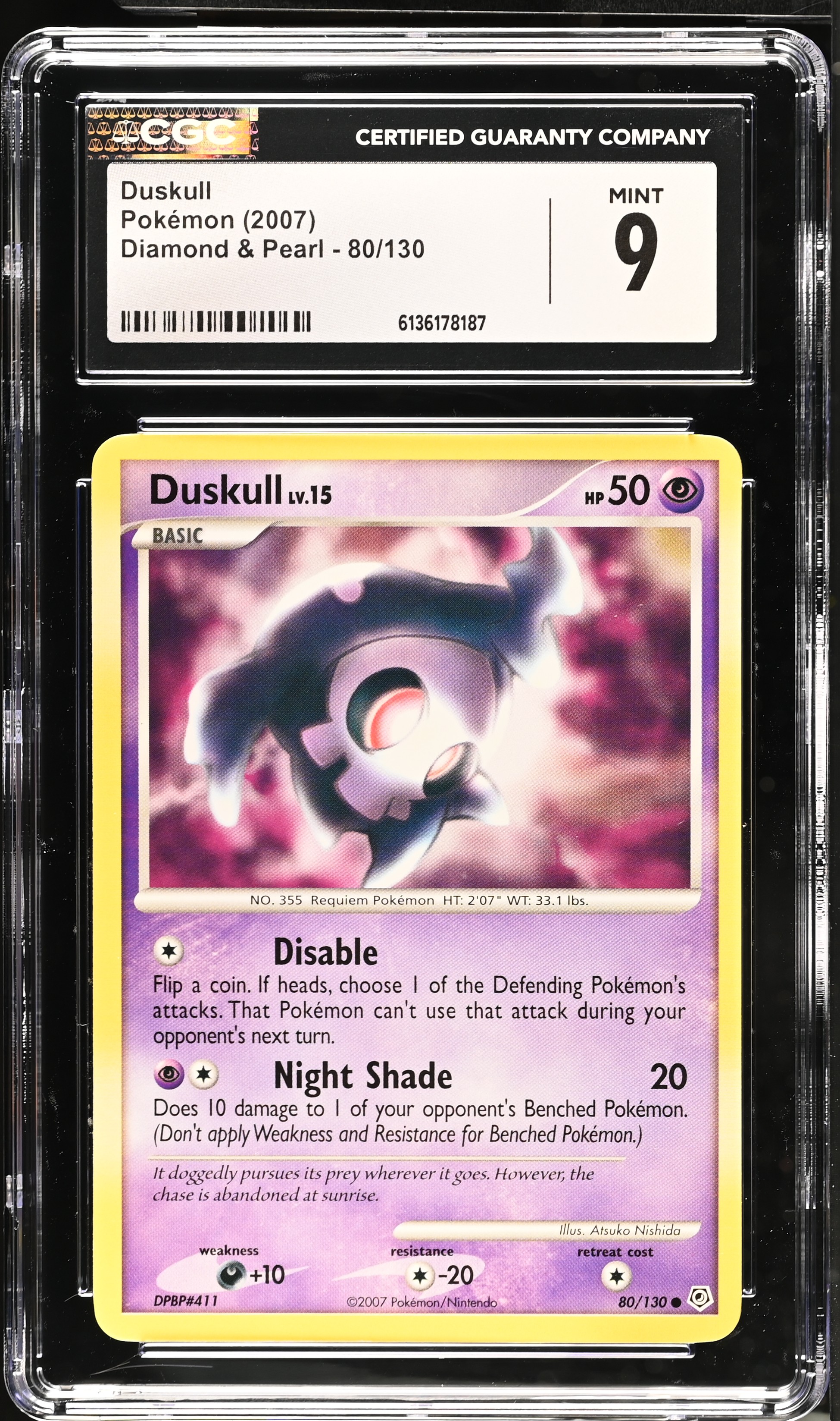 2007 Pokemon Diamond & Pearl Duskull English