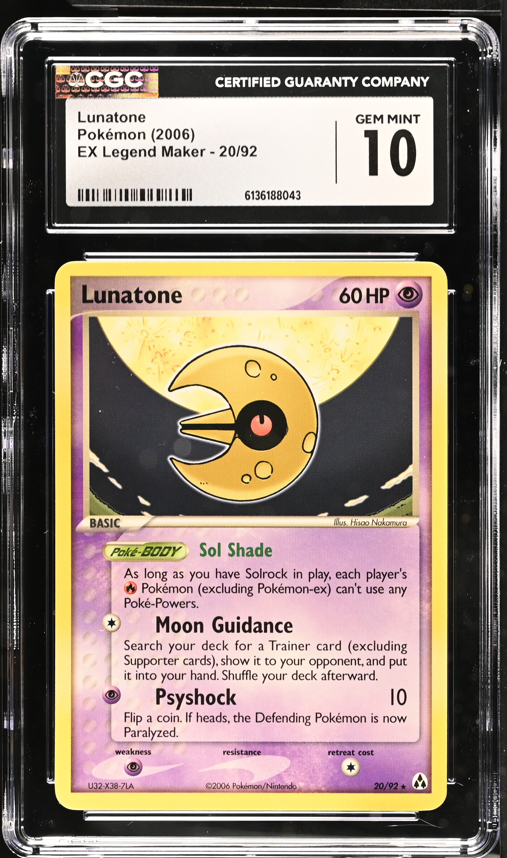 2006 Pokemon EX Legend Maker Lunatone English