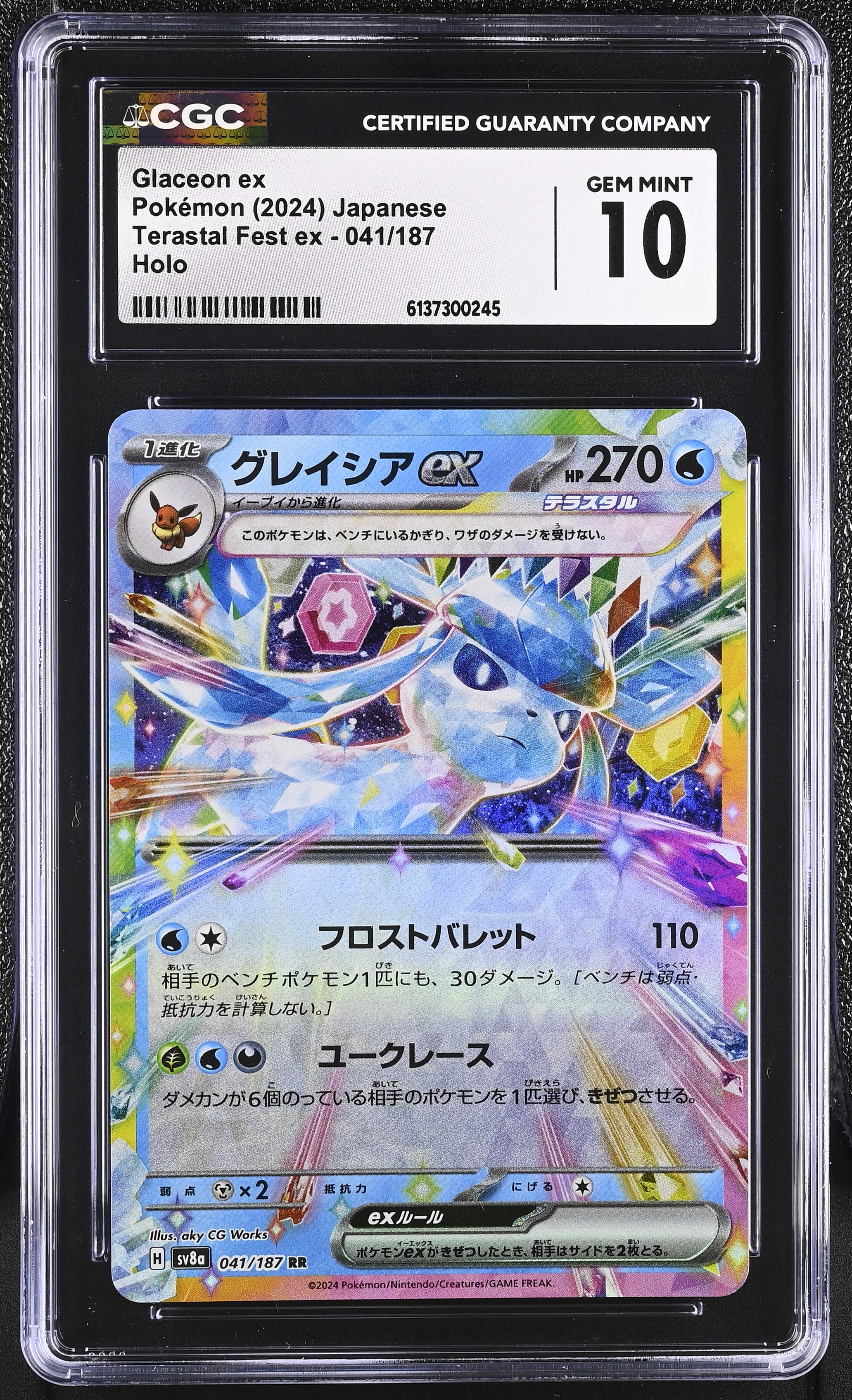 2024 Pokemon Terastal Fest ex Glaceon ex Holo Japanese