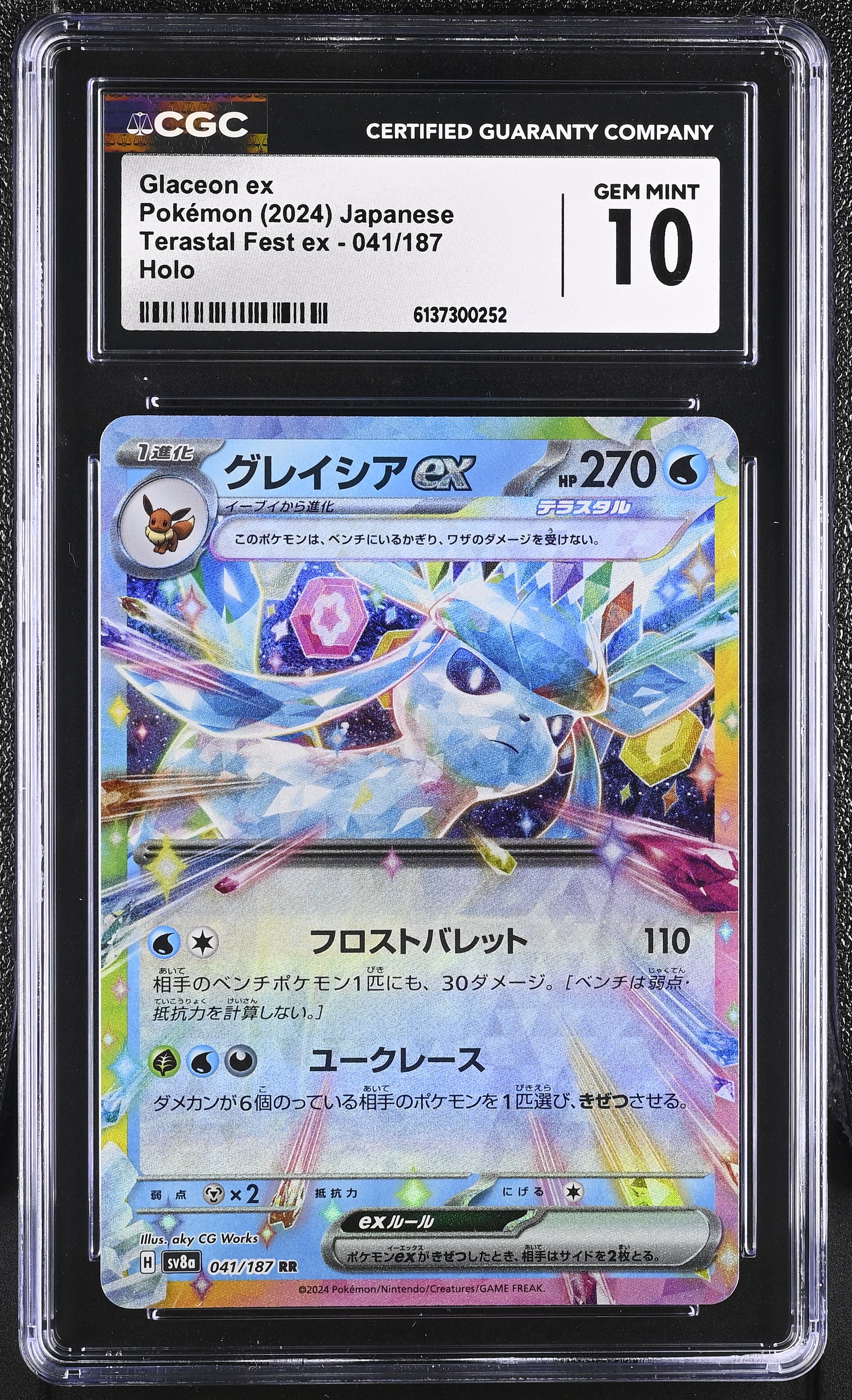2024 Pokemon Terastal Fest ex Glaceon ex Holo Japanese
