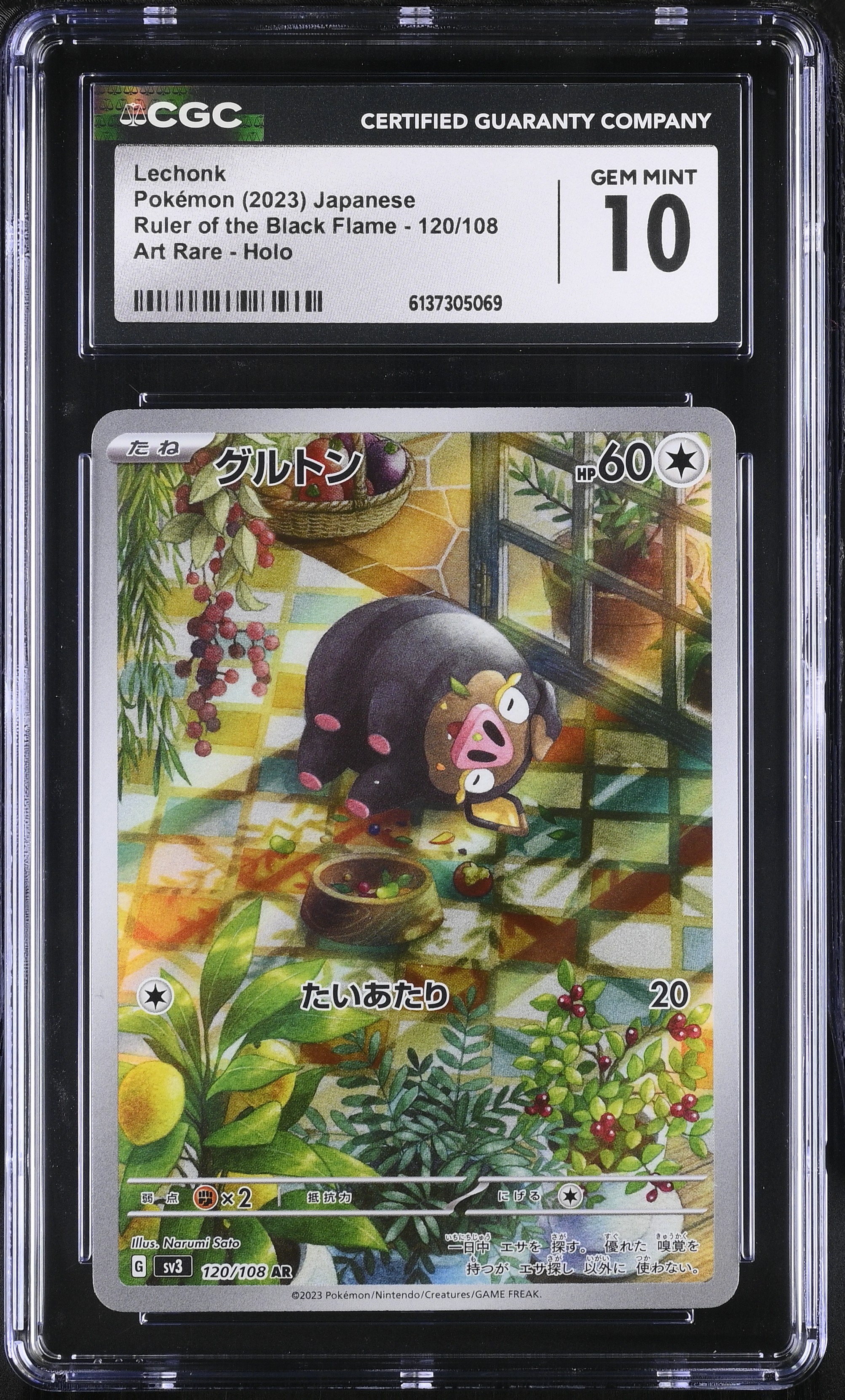 2023 Pokemon Ruler of the Black Flame Lechonk Art Rare Holo Japanese