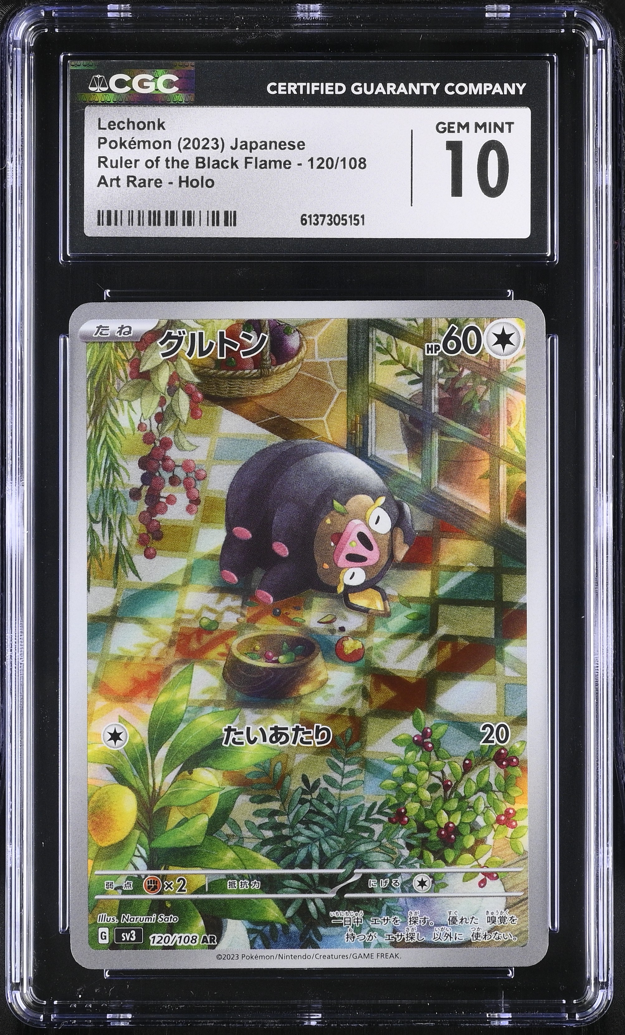 2023 Pokemon Ruler of the Black Flame Lechonk Art Rare Holo Japanese