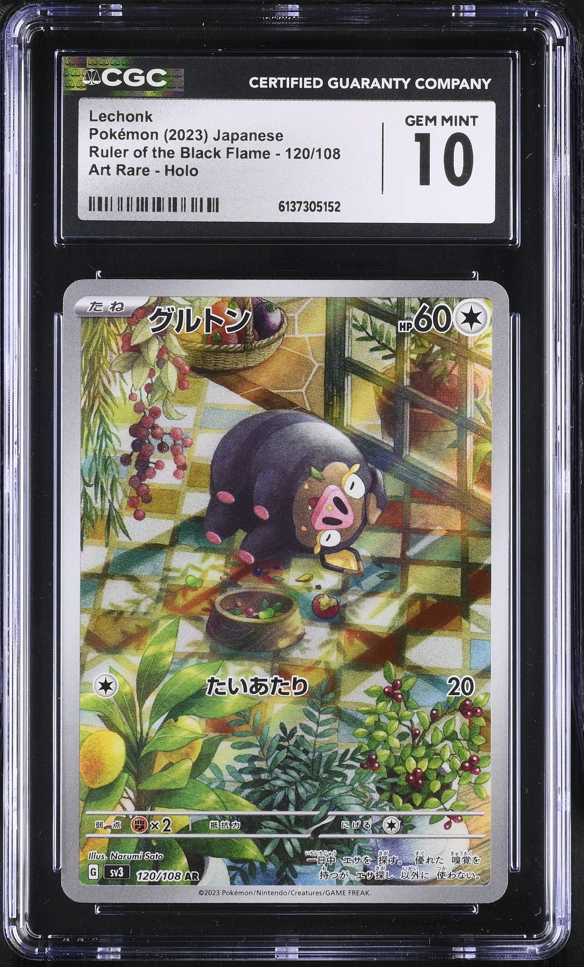 2023 Pokemon Ruler of the Black Flame Lechonk Art Rare Holo Japanese