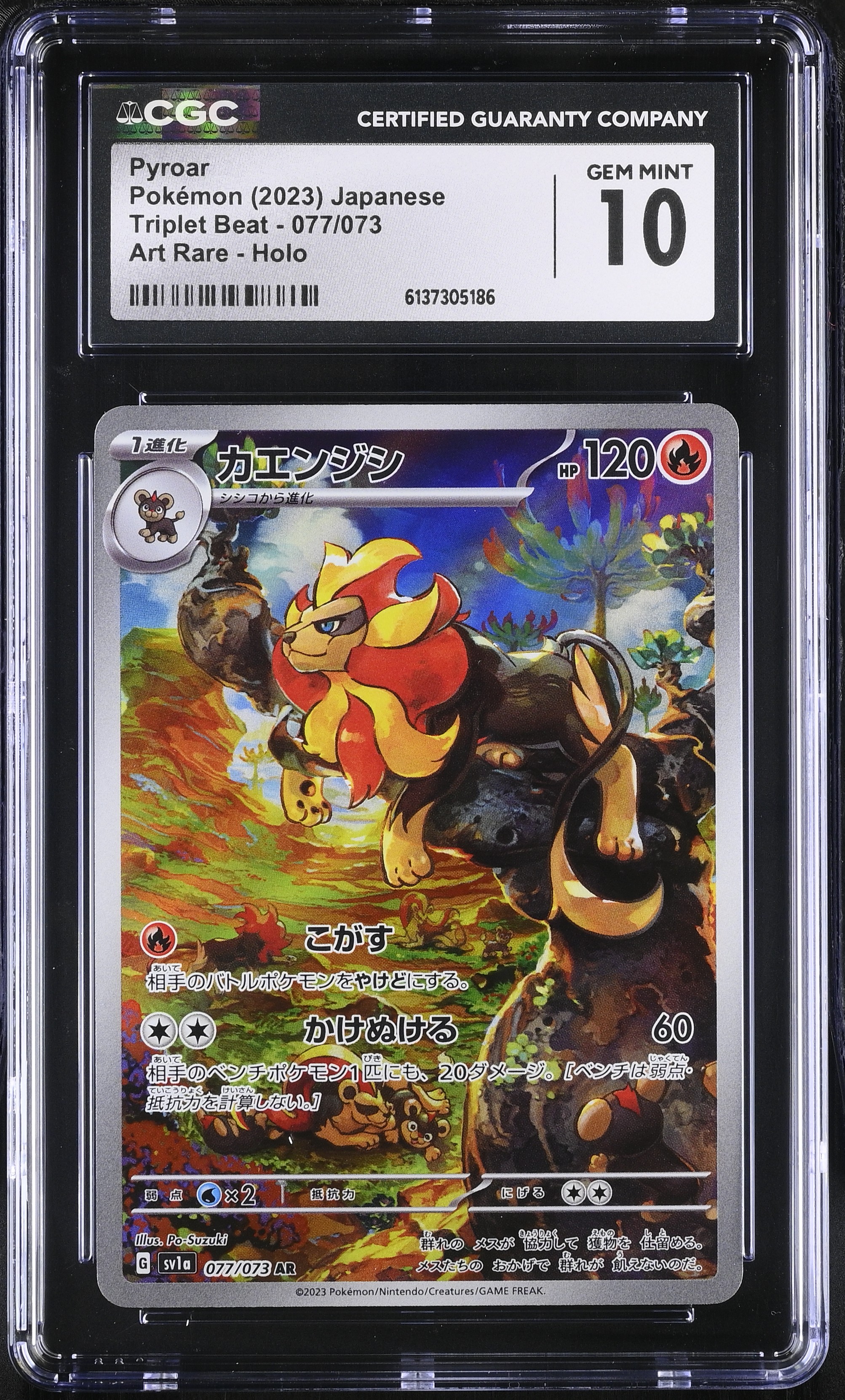 2023 Pokemon Triplet Beat Pyroar Art Rare Holo Japanese