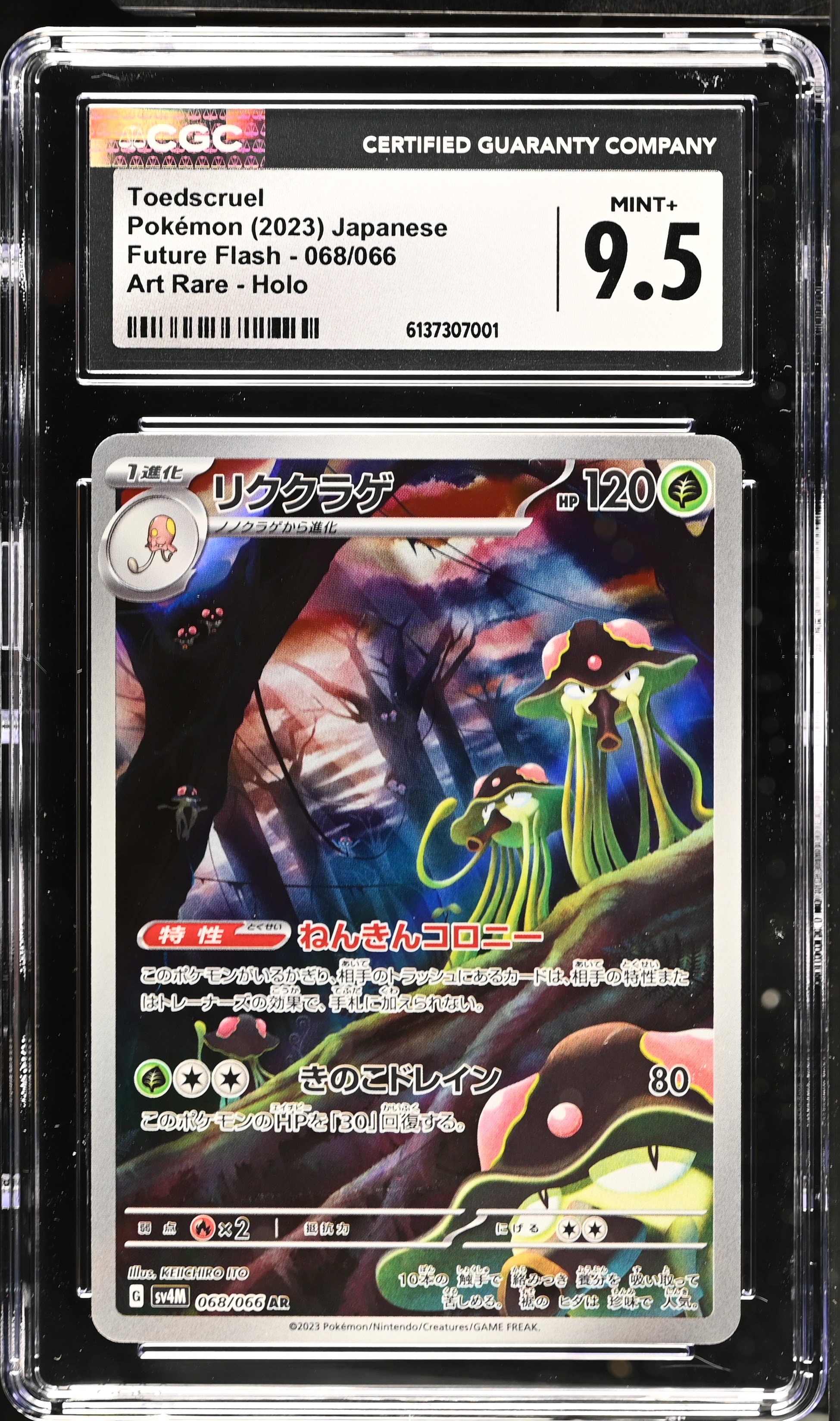 2023 Pokemon Future Flash Toedscruel Art Rare Holo Japanese