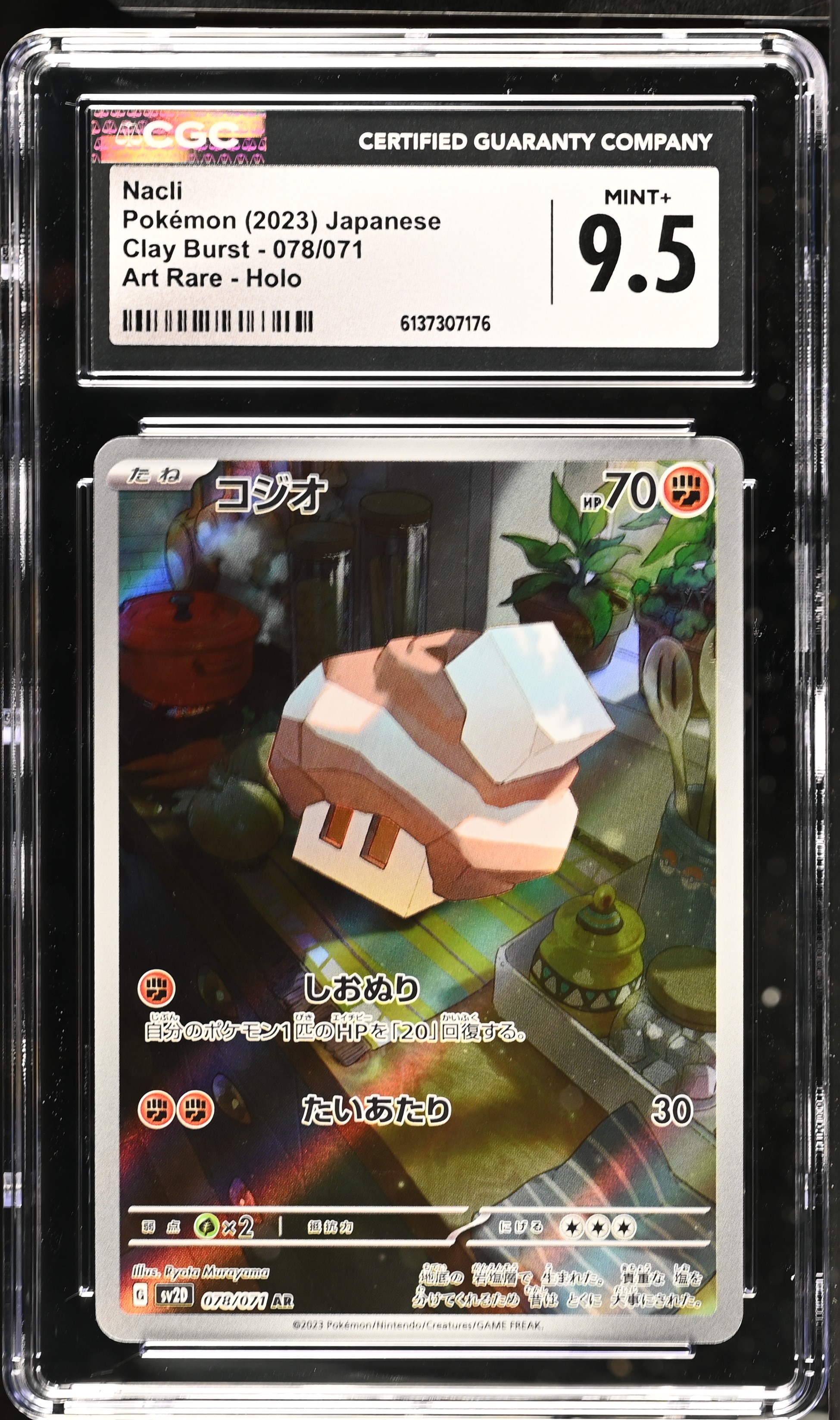 2023 Pokemon Clay Burst Nacli Art Rare Holo Japanese