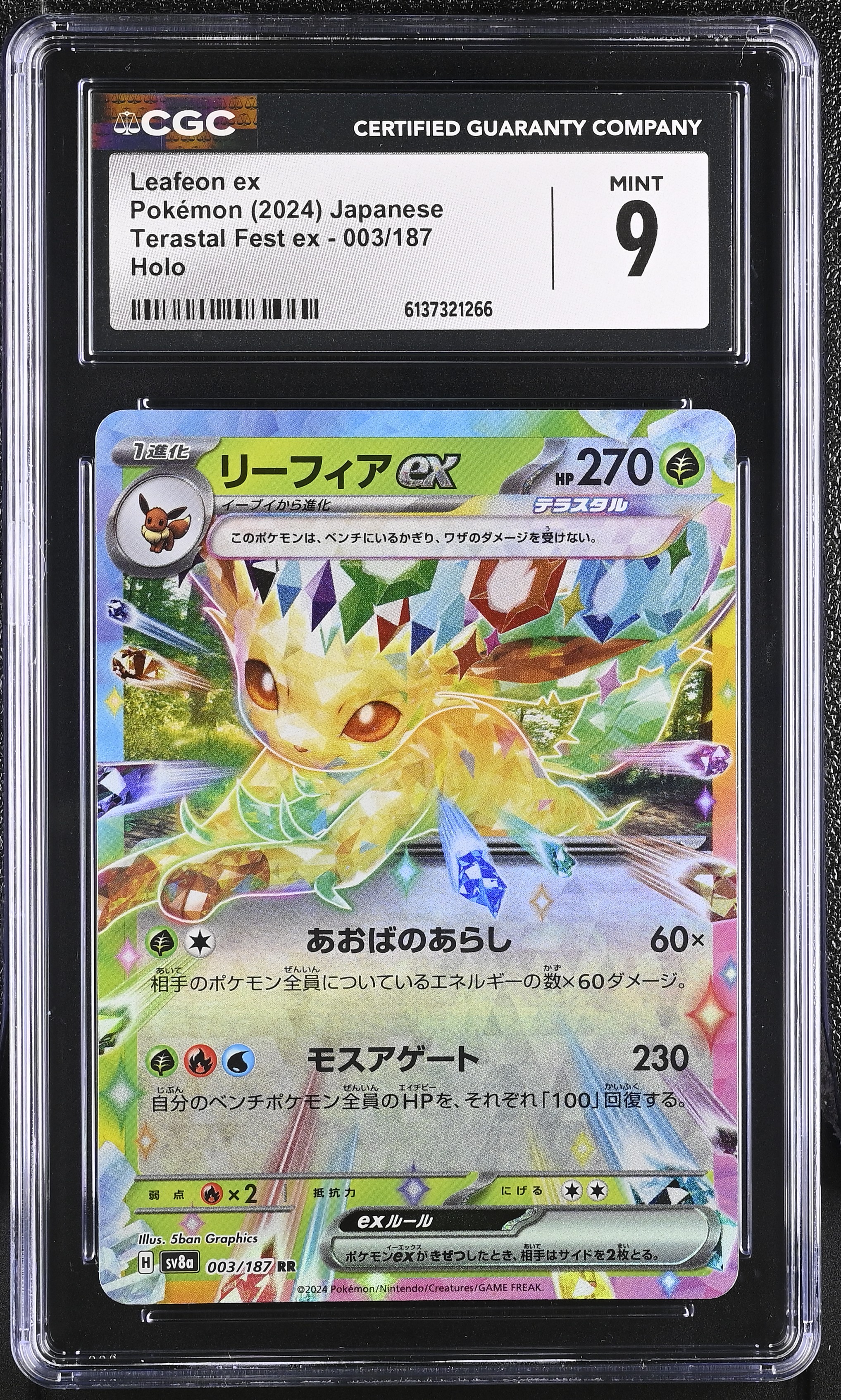 2024 Pokemon Terastal Fest ex Leafeon ex Holo Japanese