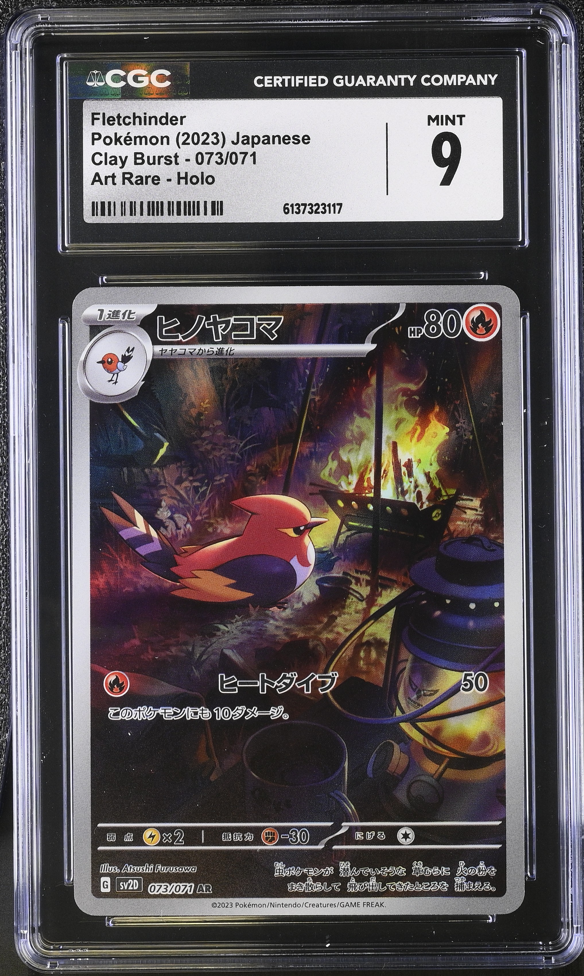 2023 Pokemon Clay Burst Fletchinder Art Rare Holo Japanese