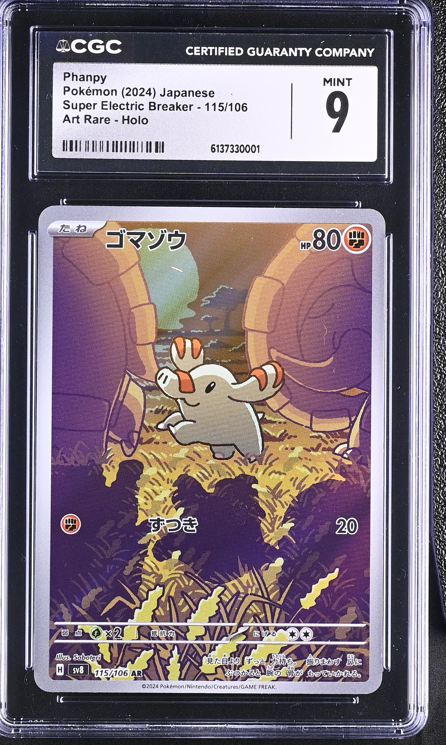 2024 Pokemon Super Electric Breaker Phanpy Art Rare Holo Japanese