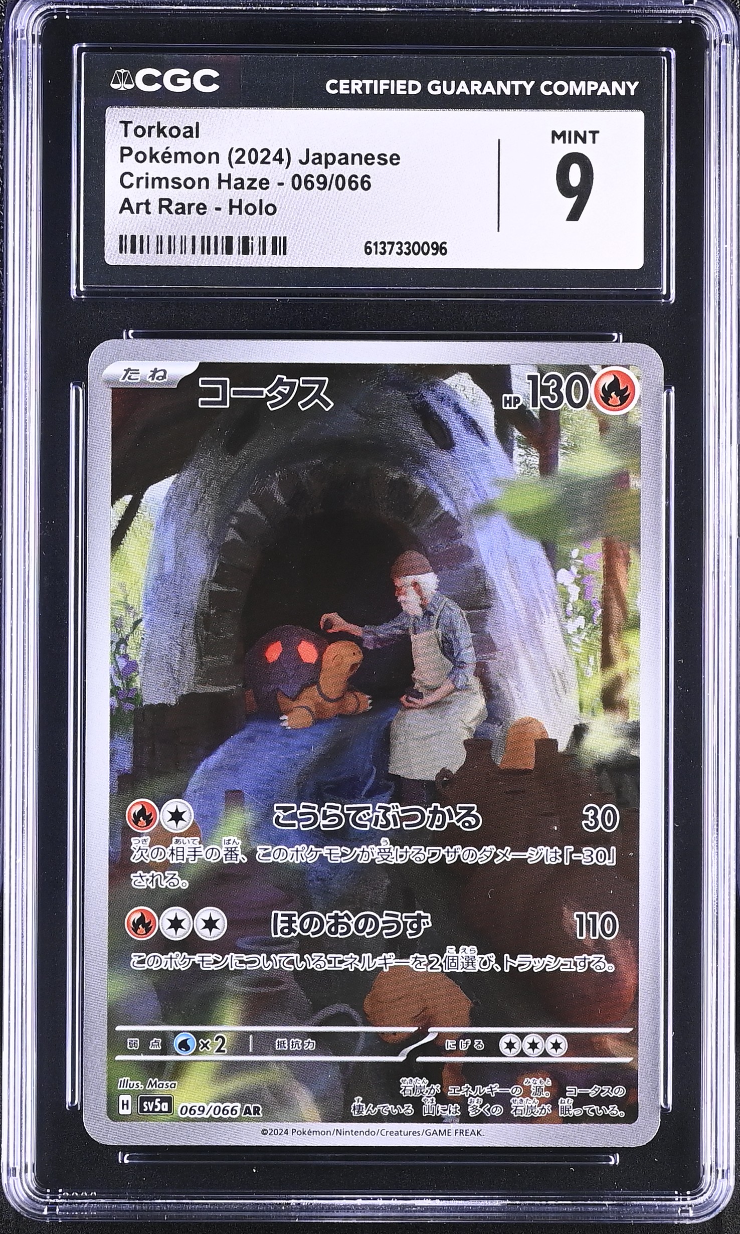 2024 Pokemon Crimson Haze Torkoal Art Rare Holo Japanese