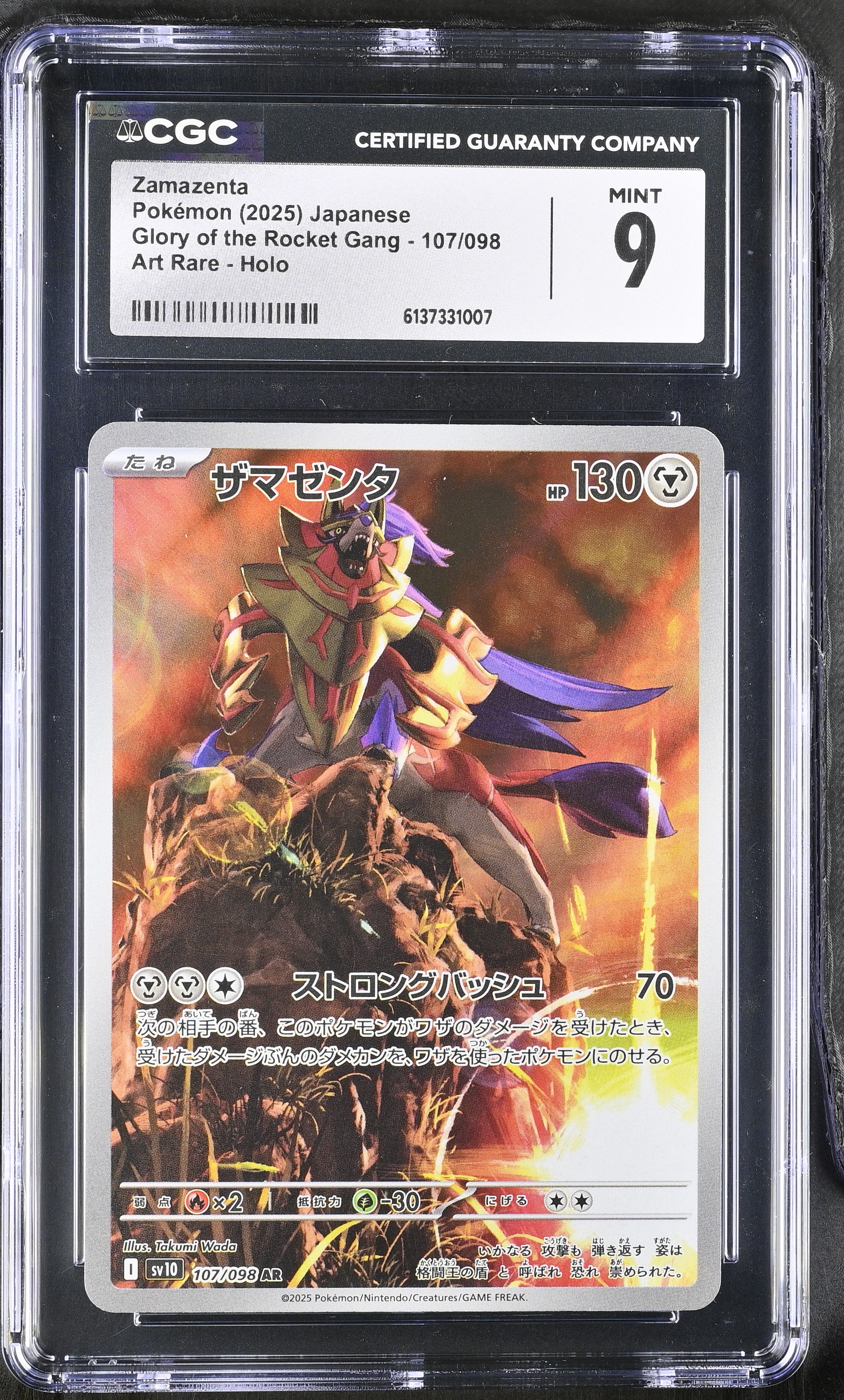 2025 Pokemon Glory of the Rocket Gang Zamazenta Art Rare Holo Japanese