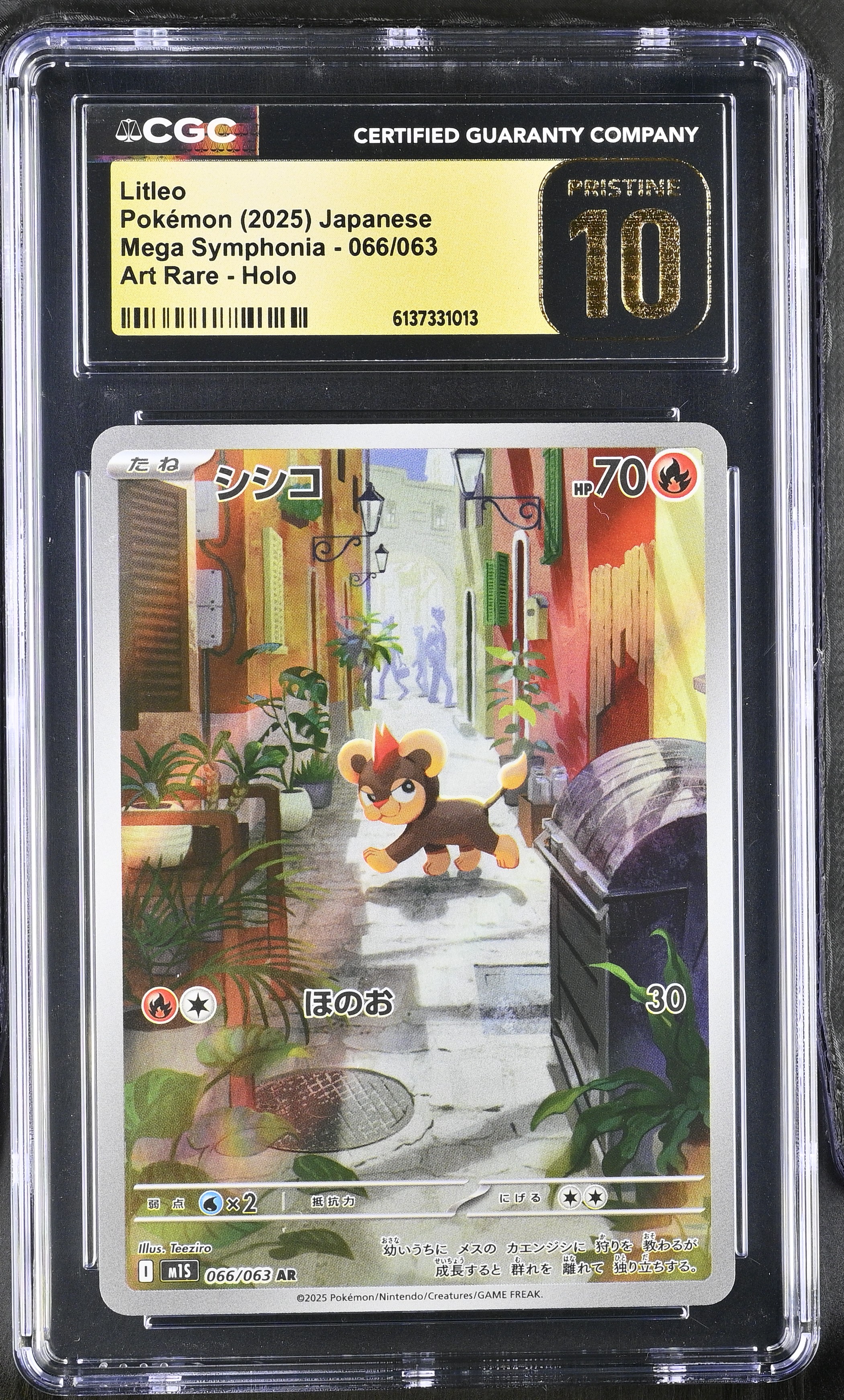 2025 Pokémon Mega Symphonia Litleo Art Rare Holo Japanese