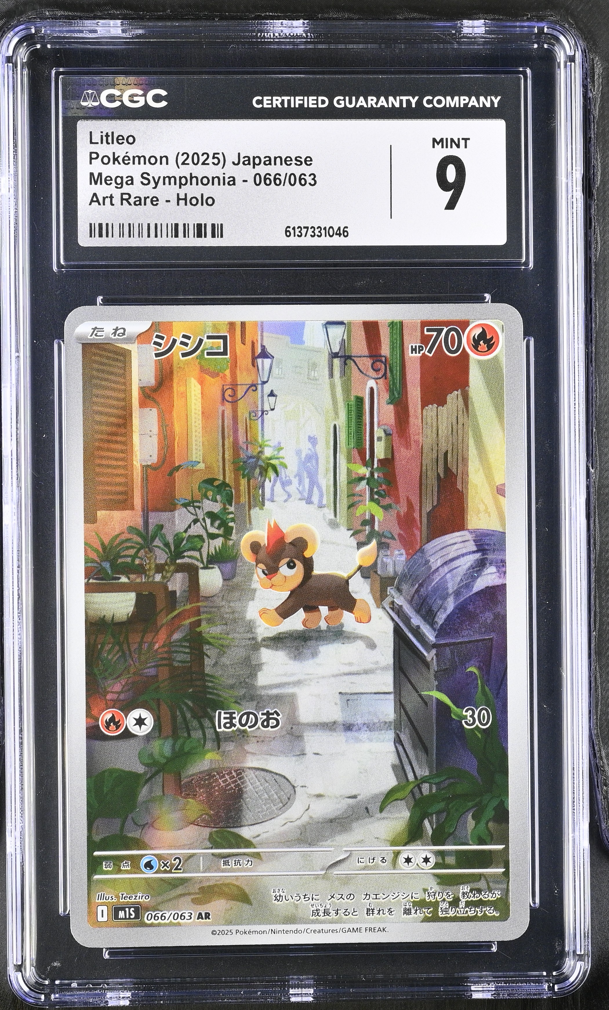 2025 Pokemon Mega Symphonia Litleo Art Rare Holo Japanese