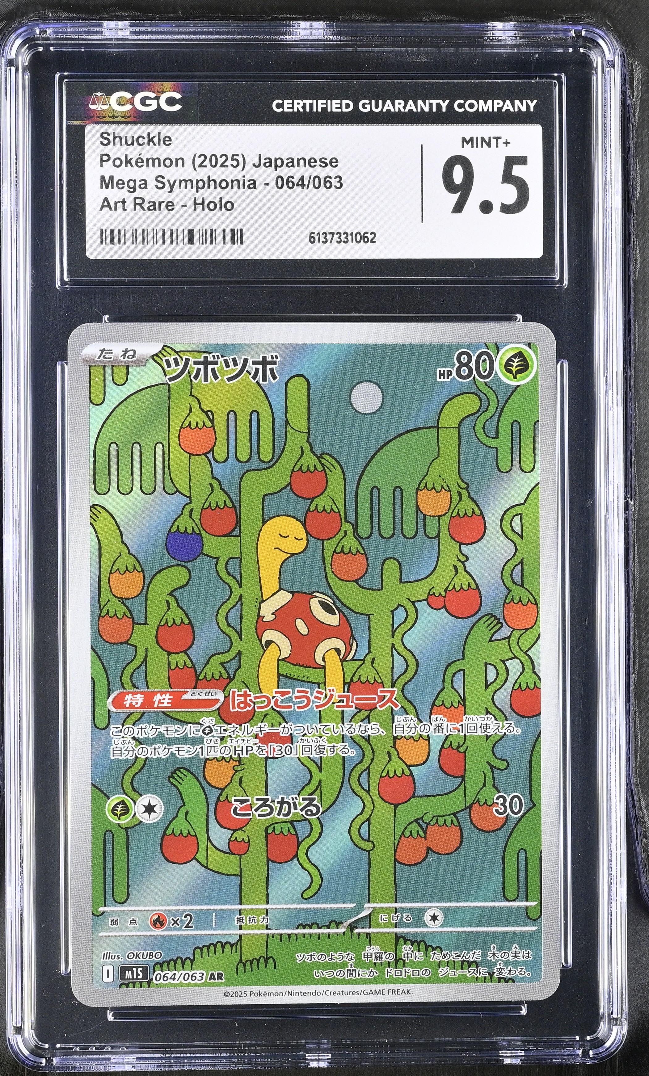2025 Pokemon Mega Symphonia Shuckle Art Rare Holo Japanese