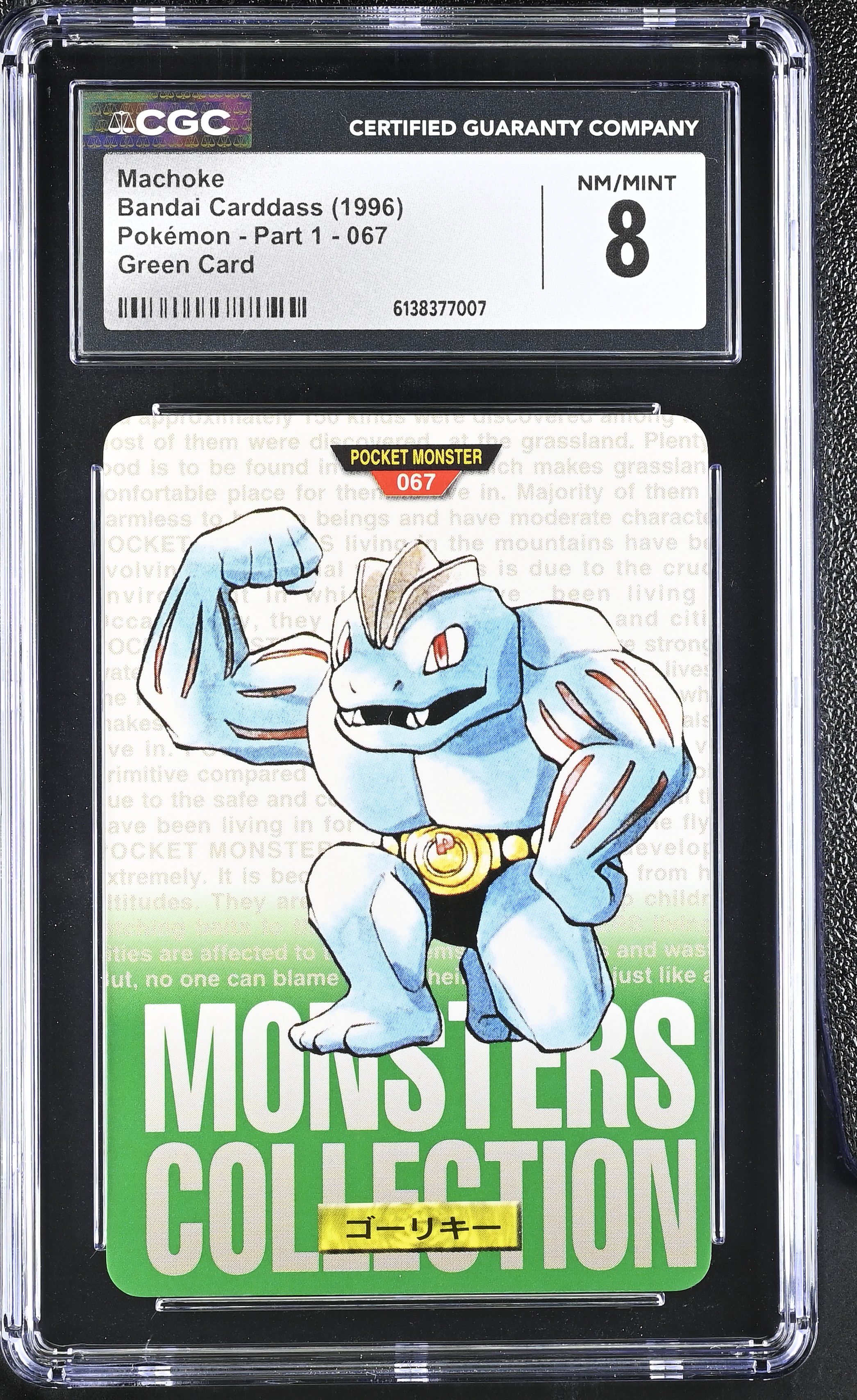 1996 Bandai Bandai Carddass Part 1 Pokemon Machoke Green Card