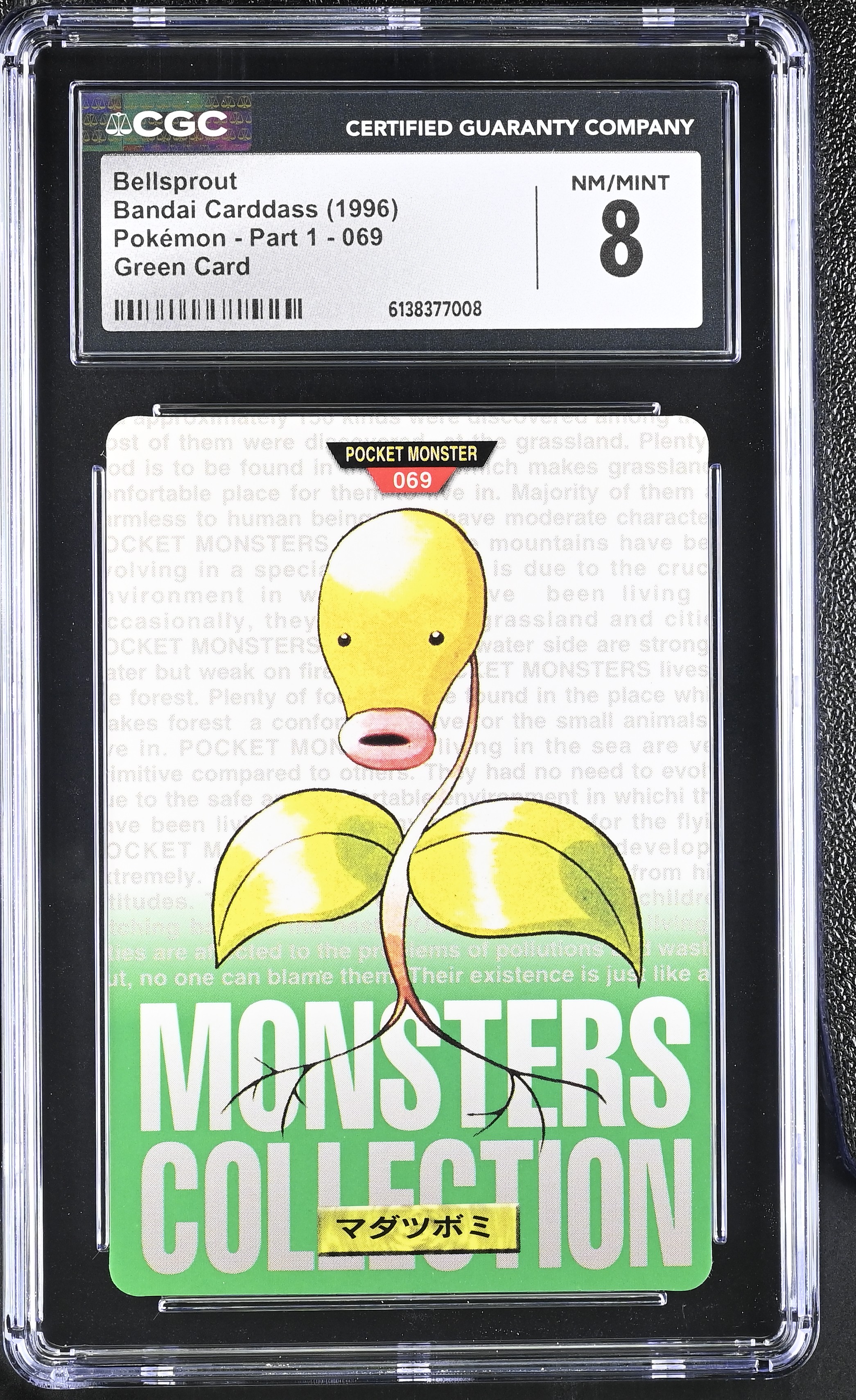 1996 Bandai Carddass Pokemon - Part 1 Bellsprout Green Card